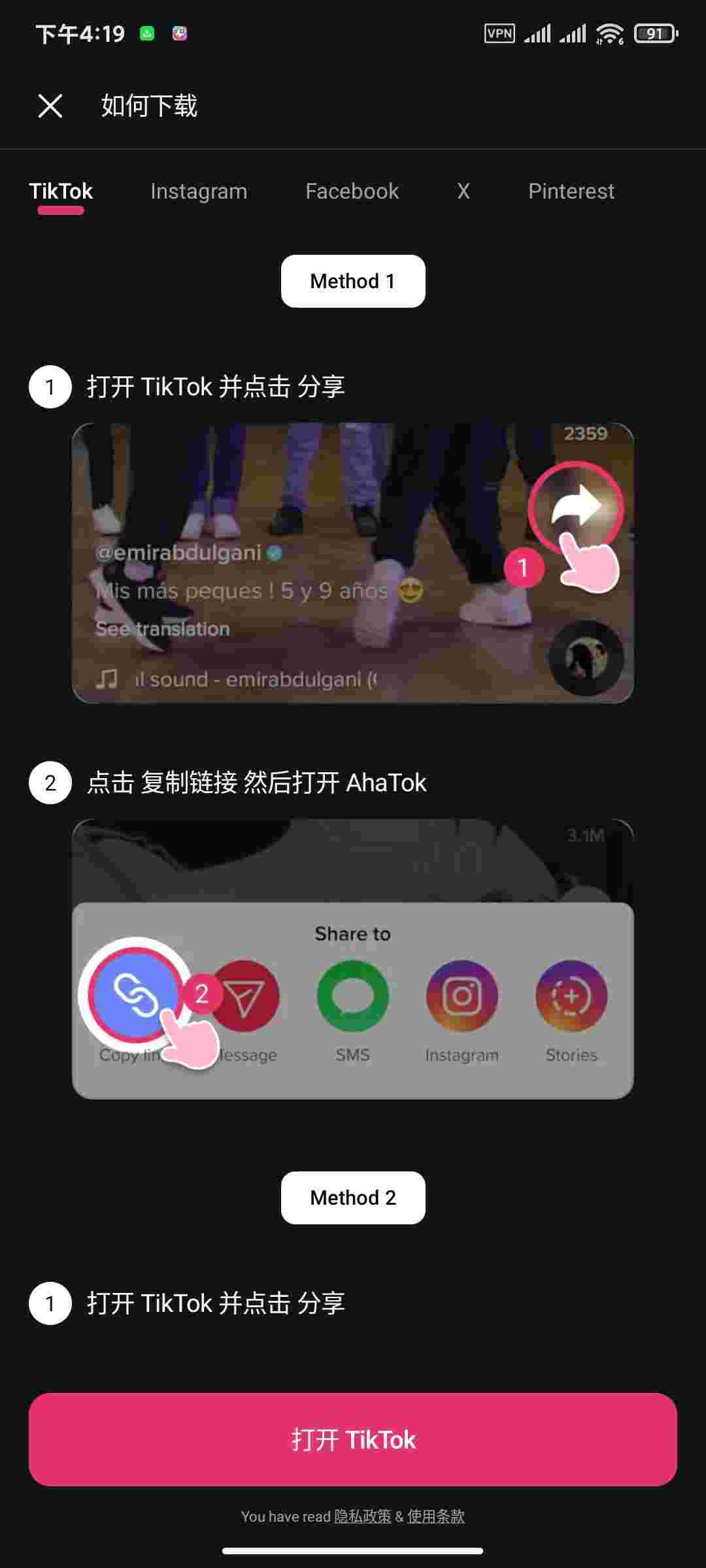 1758599390863 XRGt5y3V7i