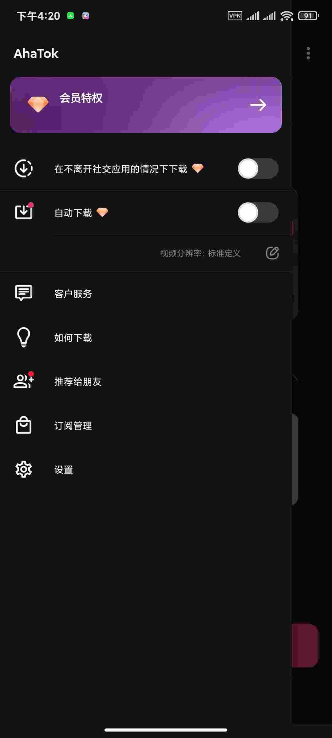 1758599399040 LICECTNC2U