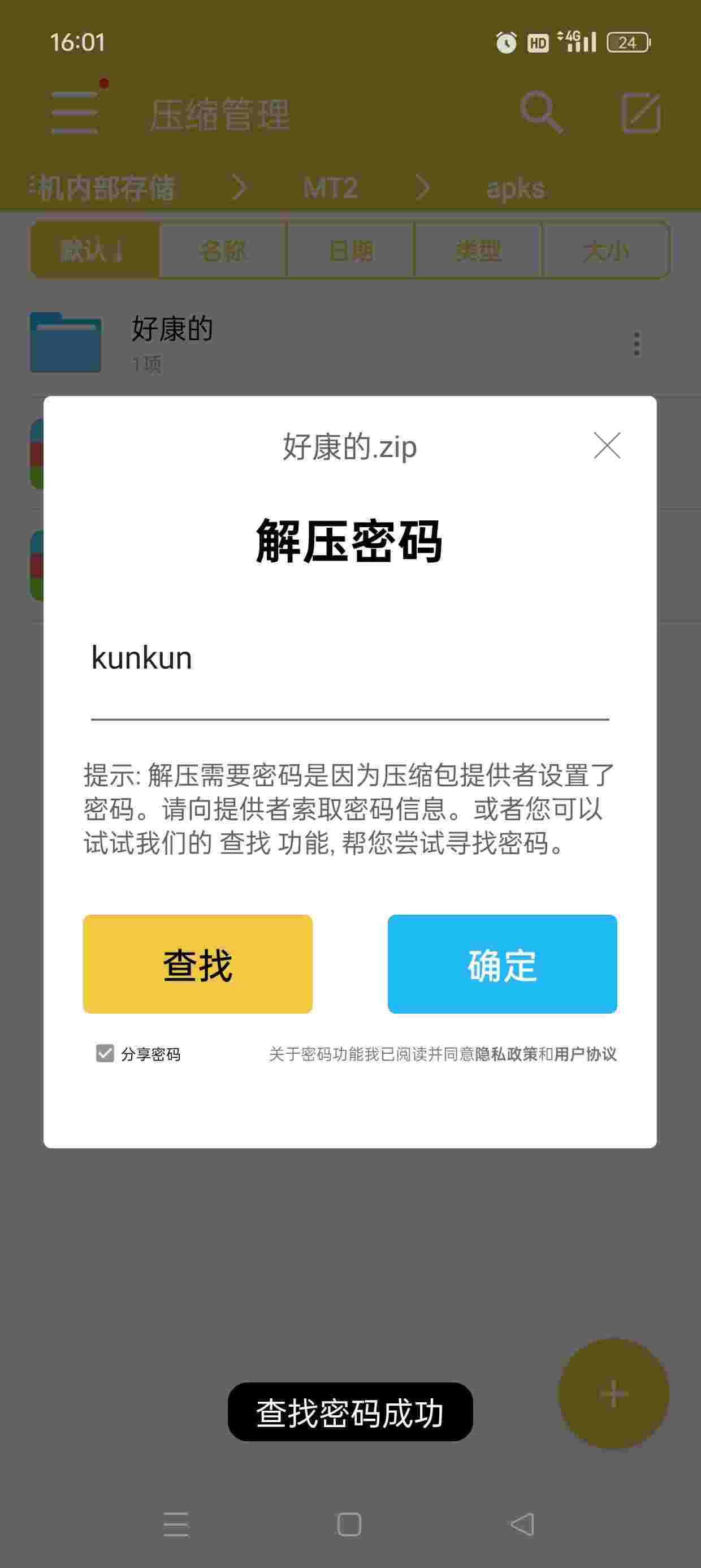 1758617865145 fo8wEKQb9K
