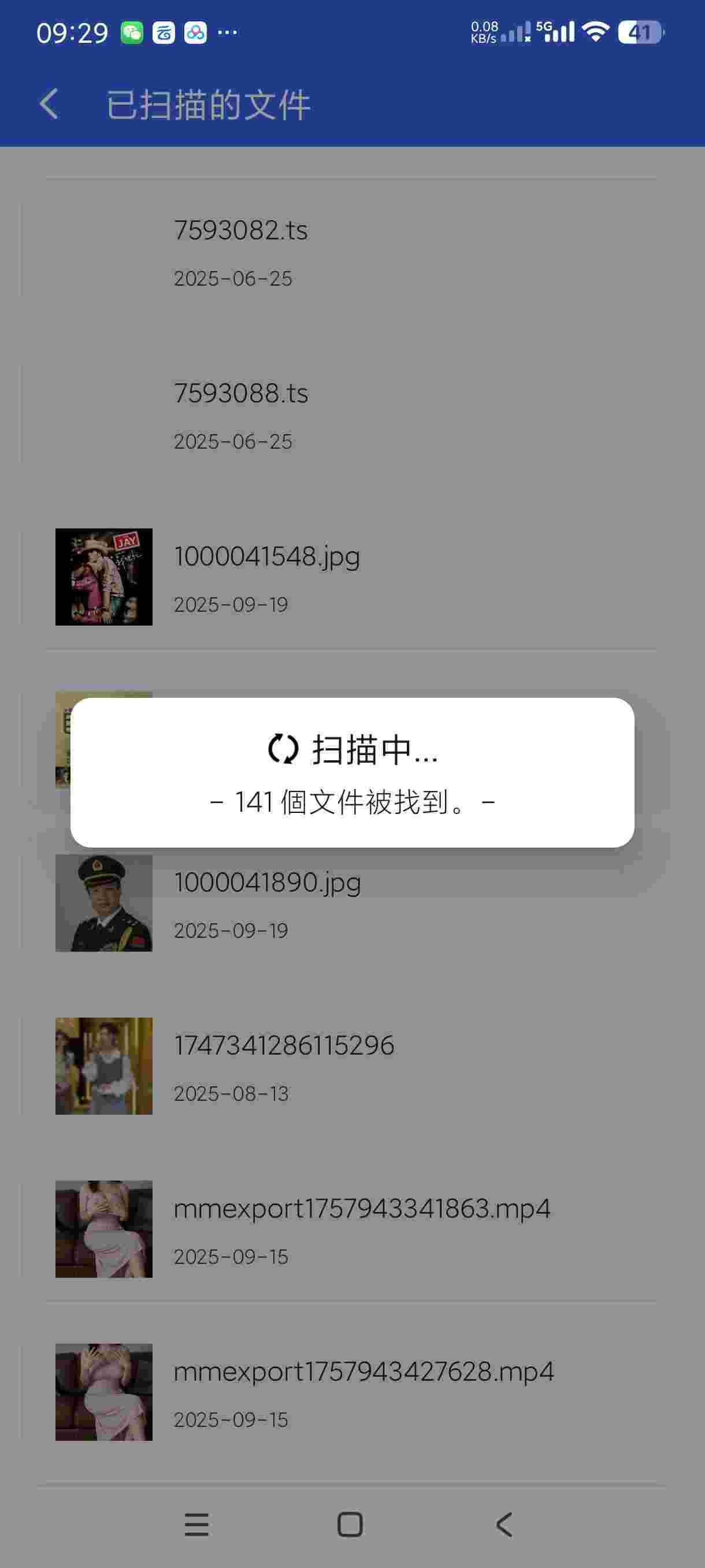 1758691251798 W02835pf2z