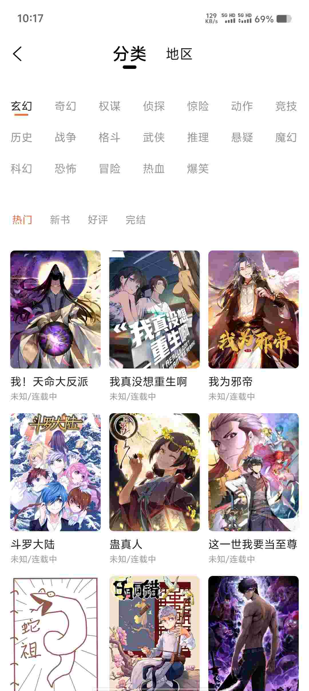 Screenshot 20250924 101709 Io55eSNA4Q