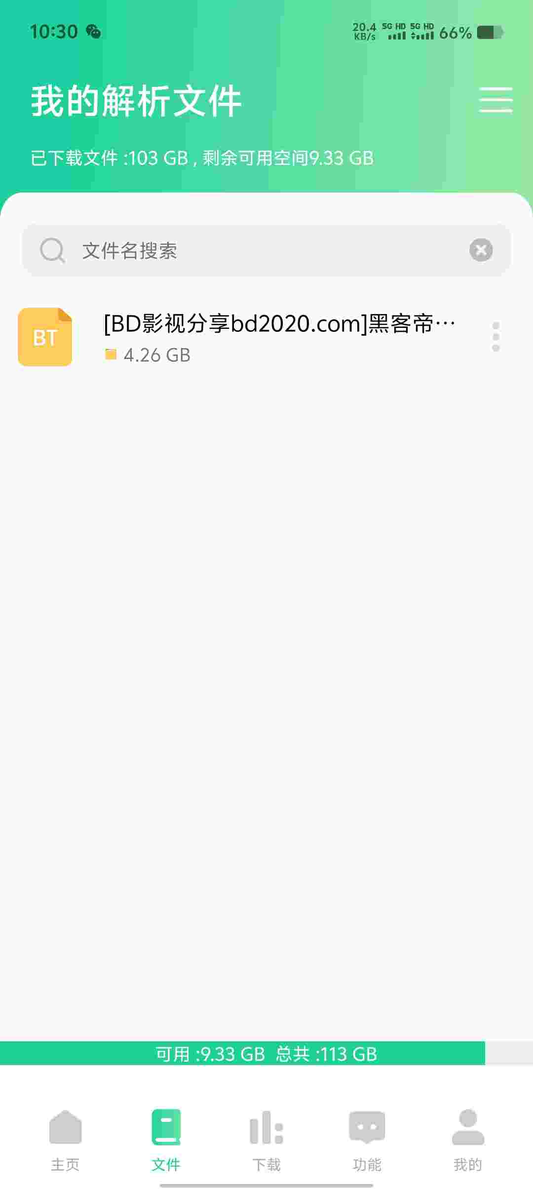 Screenshot 20250924 103018 VctsA0gP7x