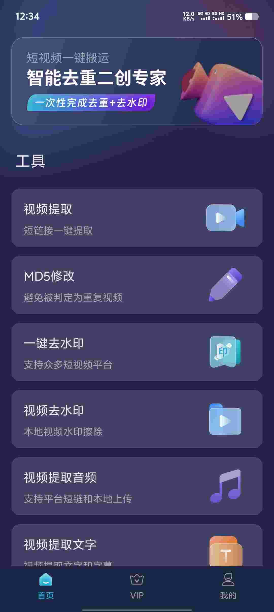 Screenshot 20250924 123451 KZBkA4Lv9r