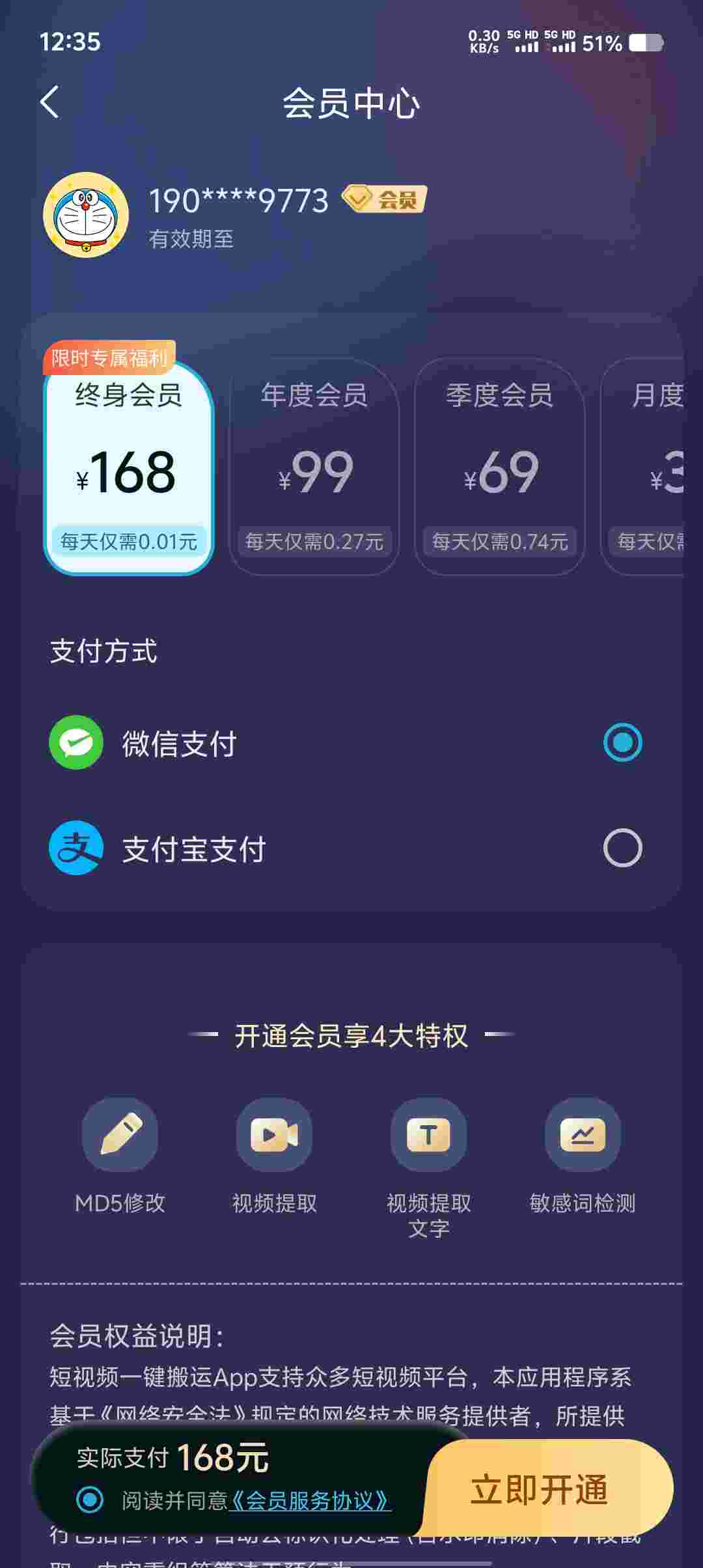 Screenshot 20250924 123512 T9GzTp535q