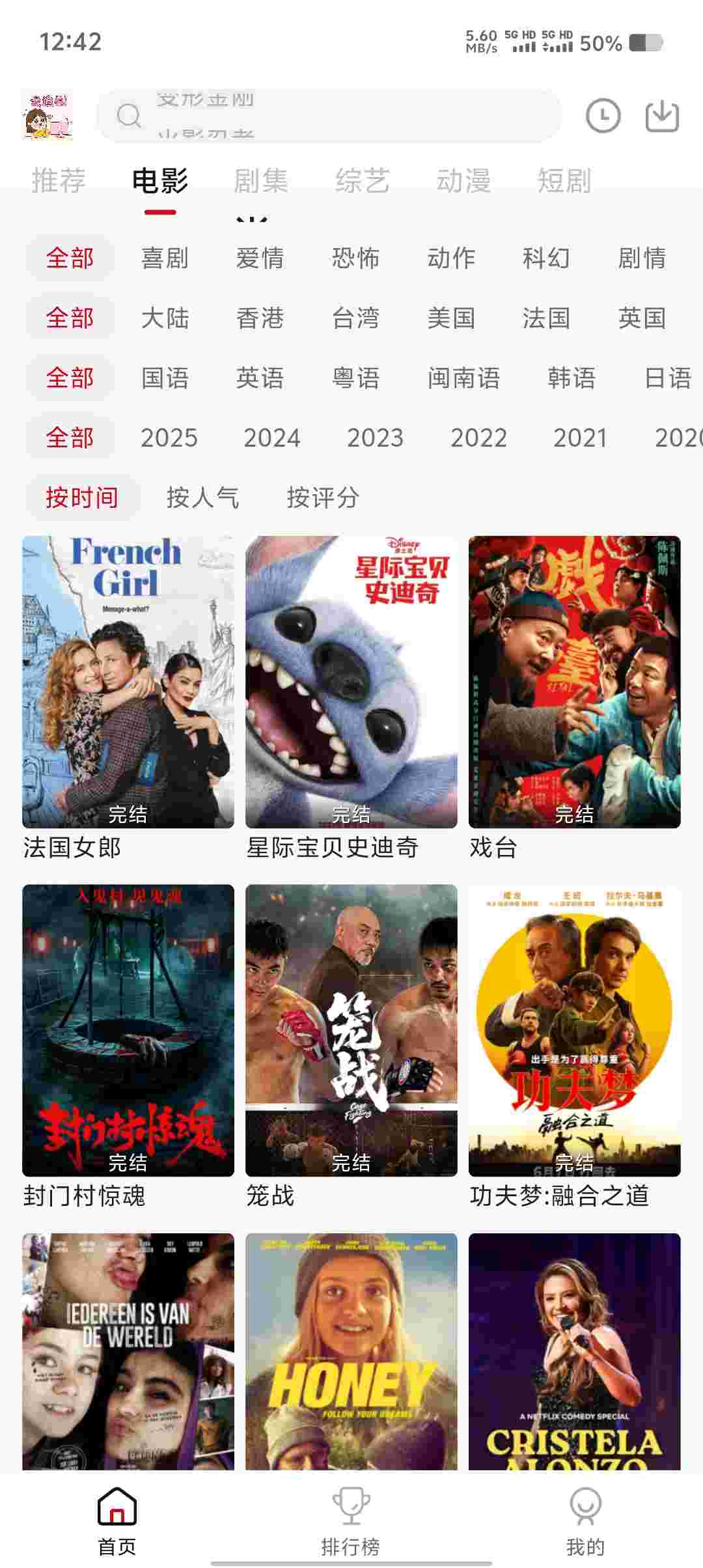 Screenshot 20250924 124219 HpFkYTf72N