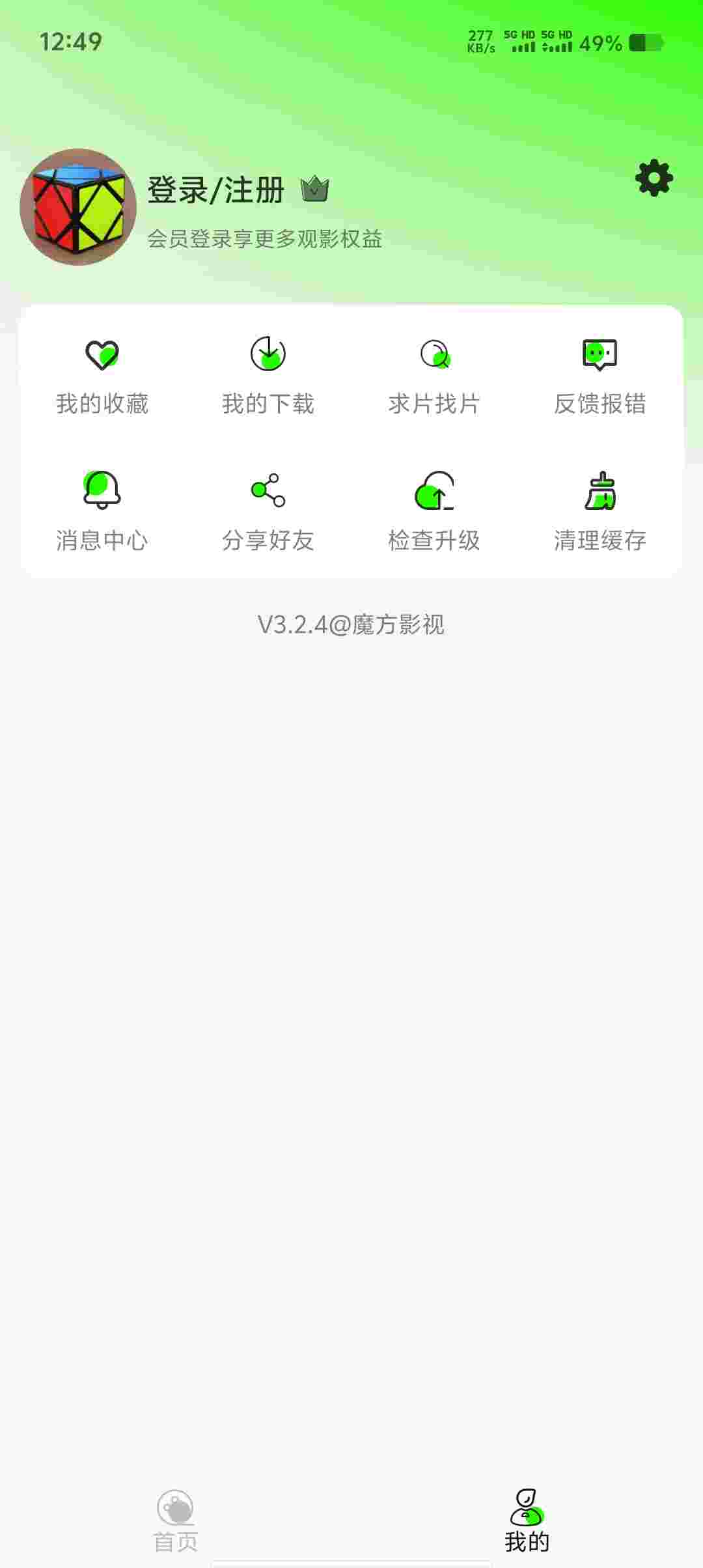 Screenshot 20250924 124952 zuGocoKm9e