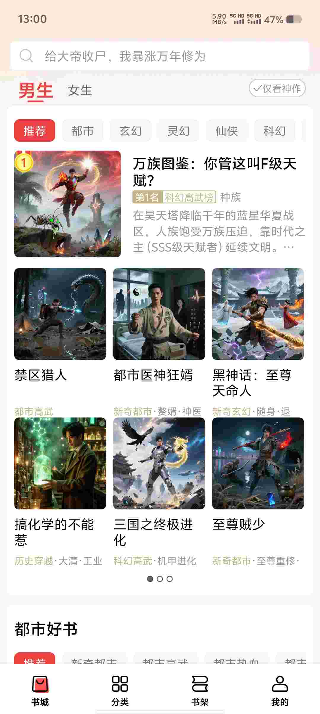 Screenshot 20250924 130027 j8AYlre51I