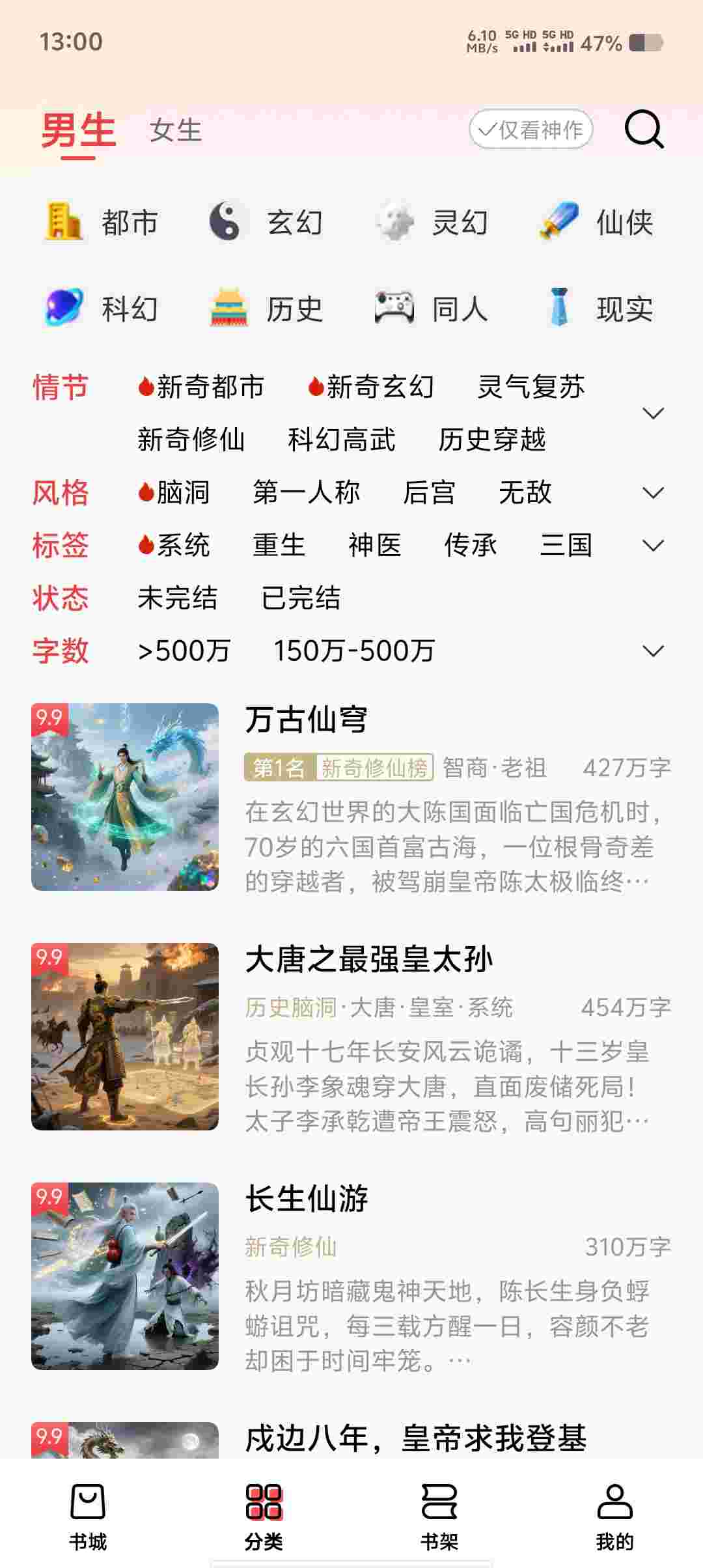 Screenshot 20250924 130031 7miqriz27A