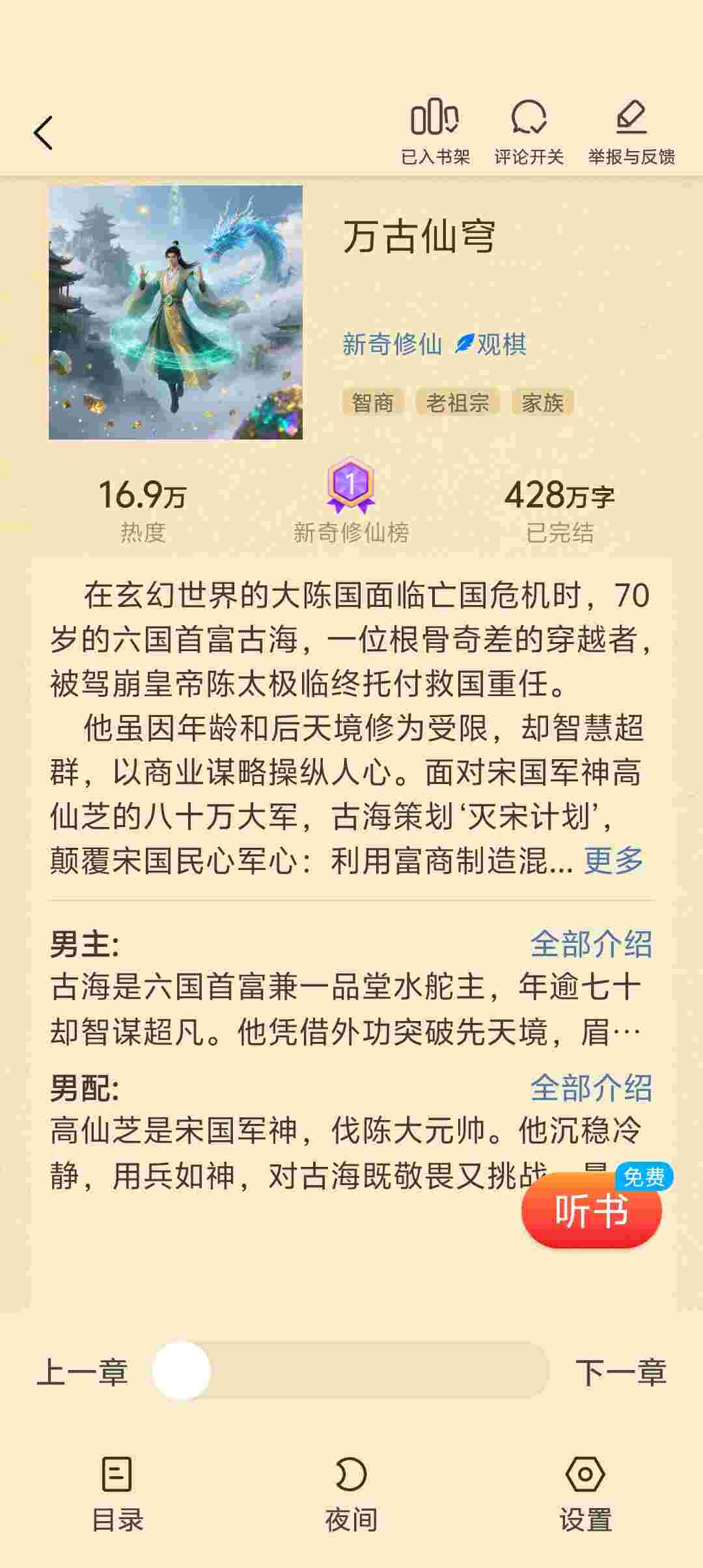 Screenshot 20250924 130039 oo7CMP9A7l