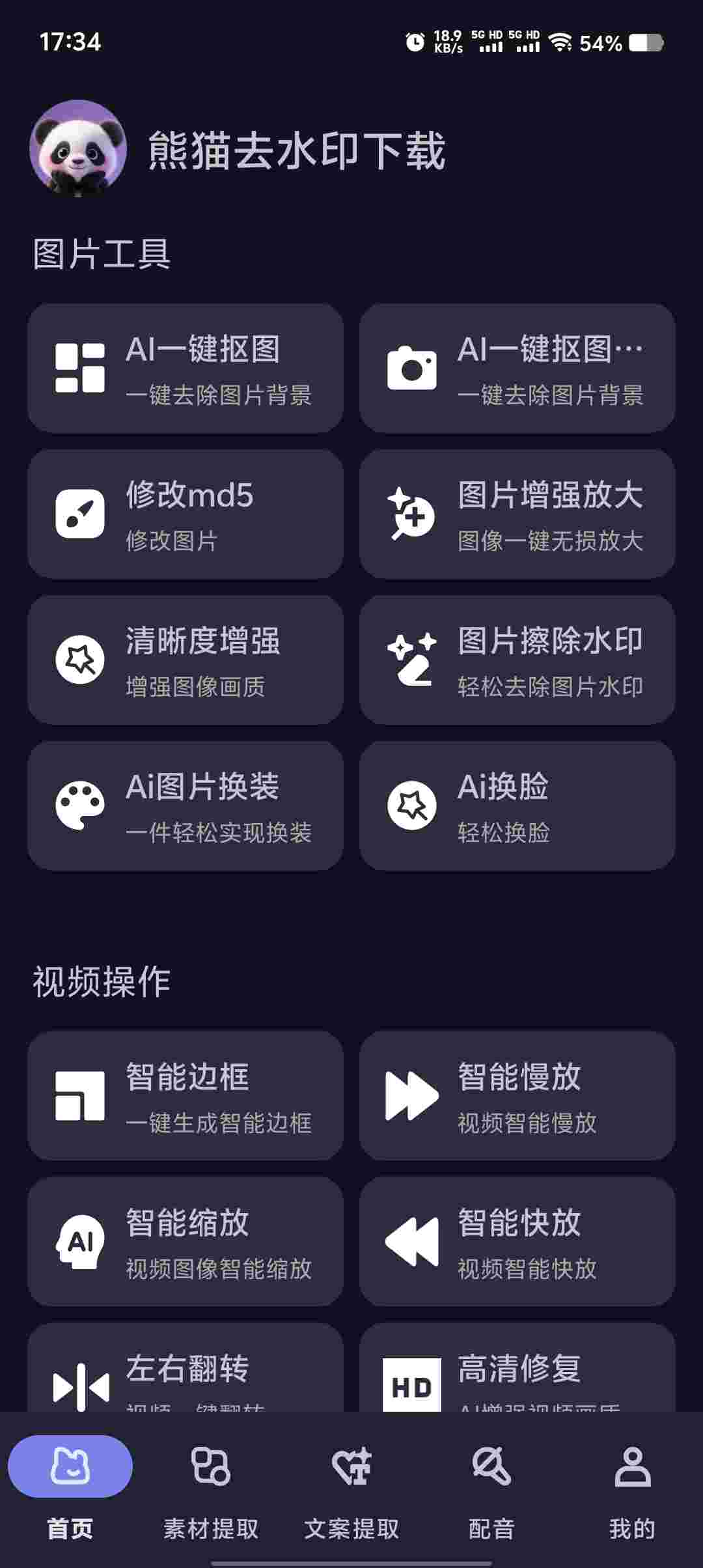 Screenshot 20250924 173432 raGpdDN71Q