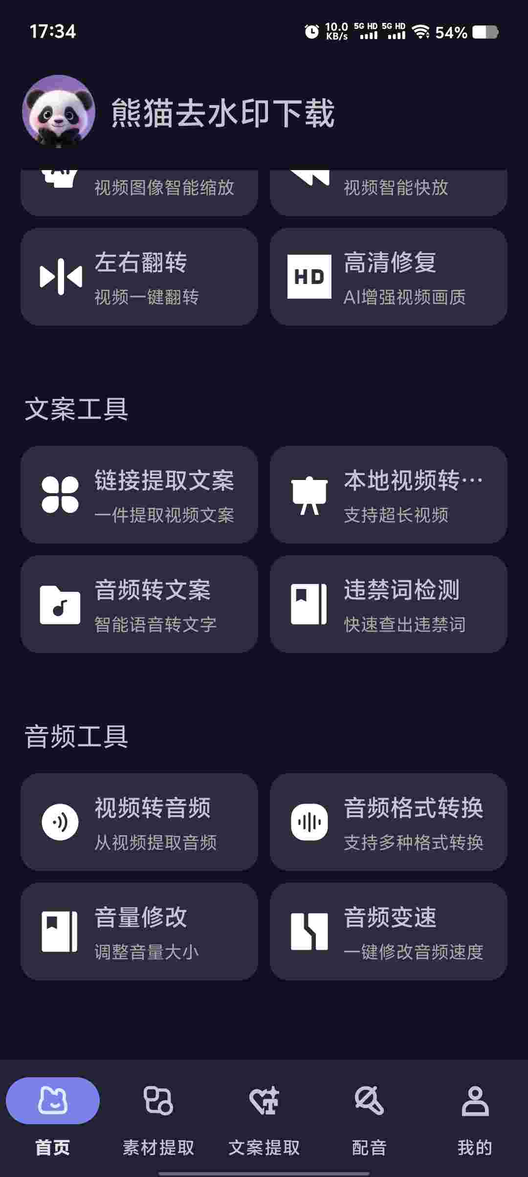 Screenshot 20250924 173435 hbWF2v4l8m