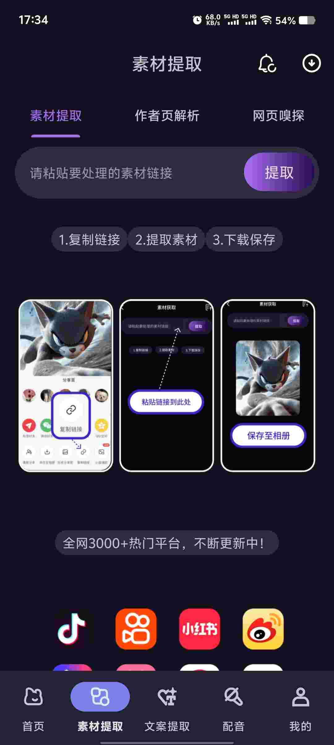 Screenshot 20250924 173438 12RNn0XP4i