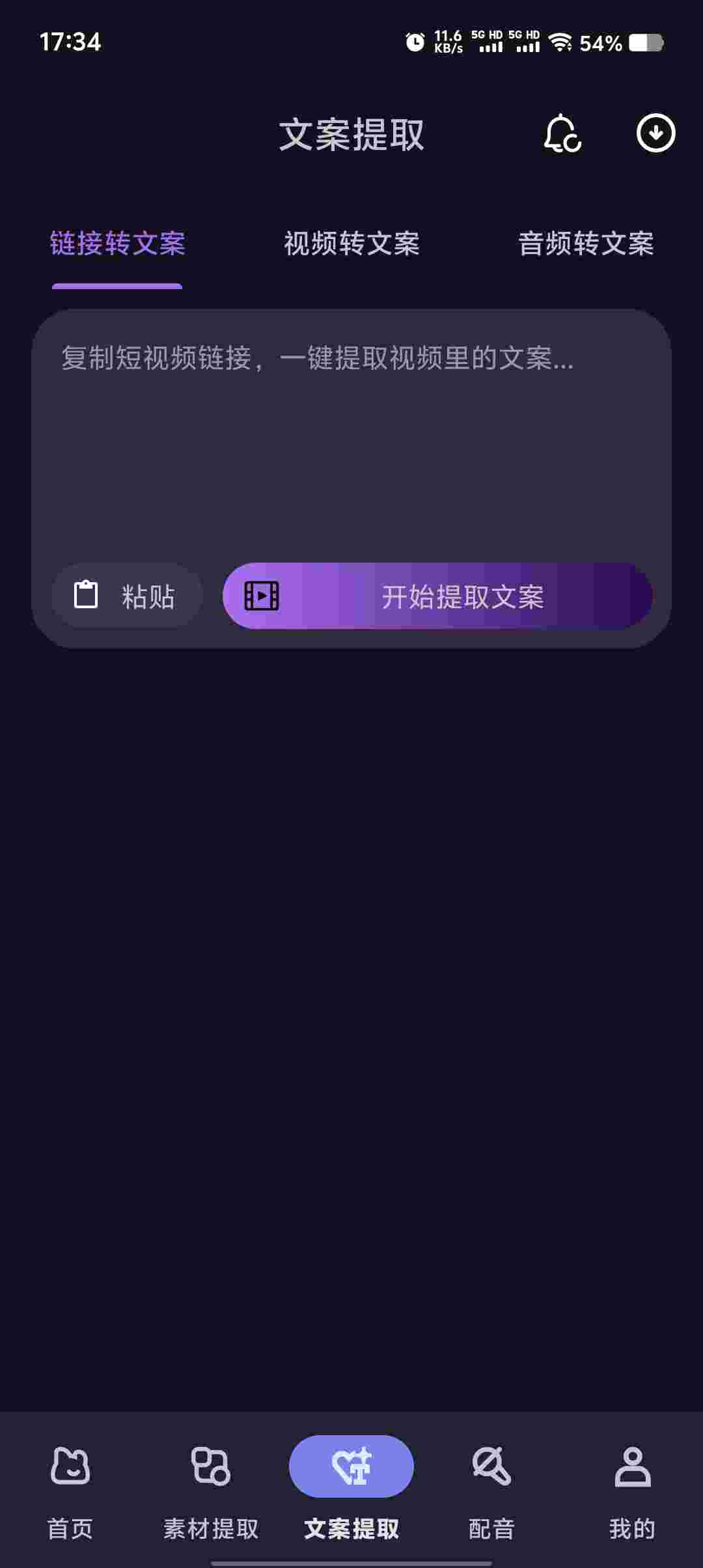 Screenshot 20250924 173442 ymFPdVOX0h