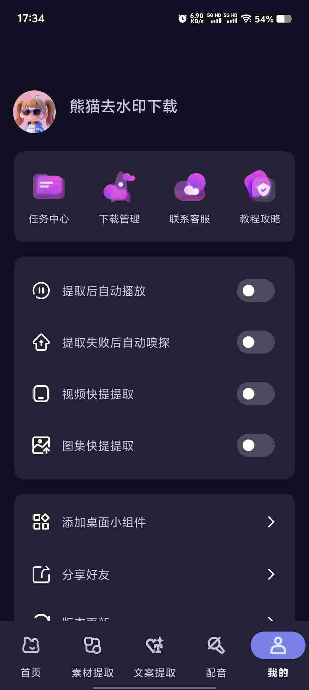 Screenshot 20250924 173445 mFSvaPqs5M
