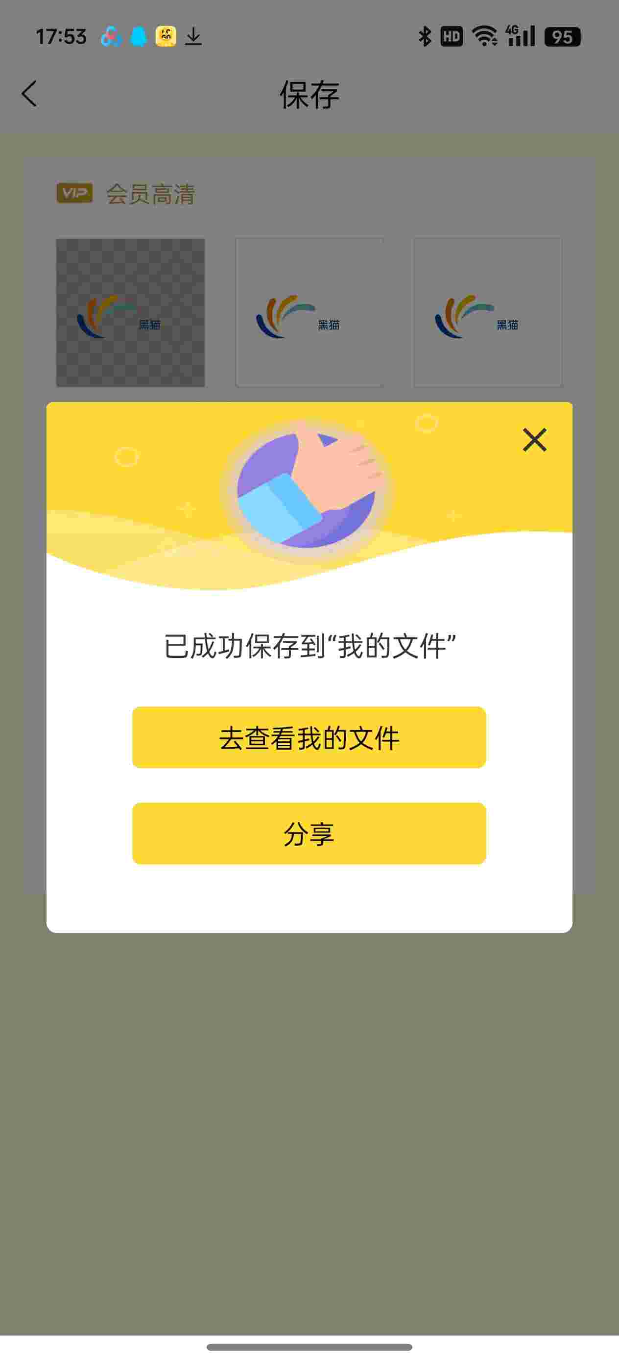 1758771870211 zeOkZRqa9M