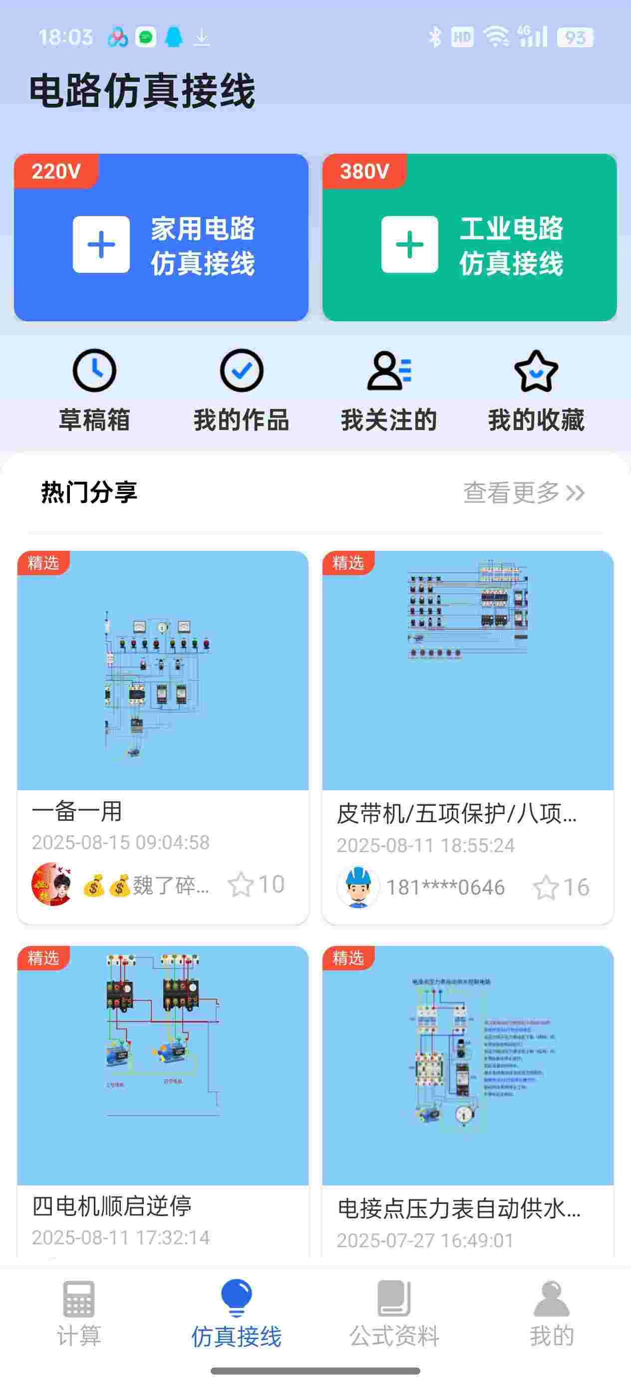 1758772273776 pPy5NDK19I