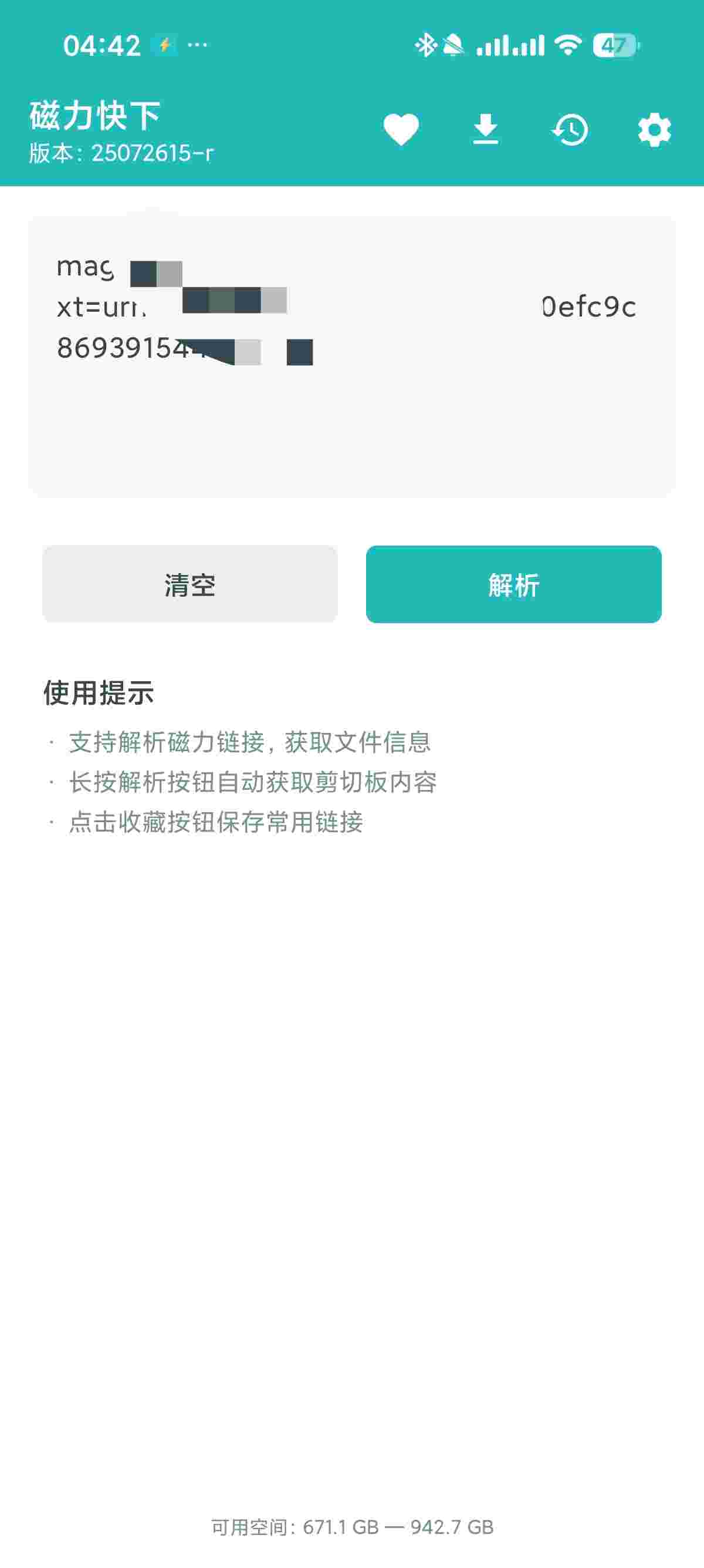 1758774091177 Z93CIG0t9o