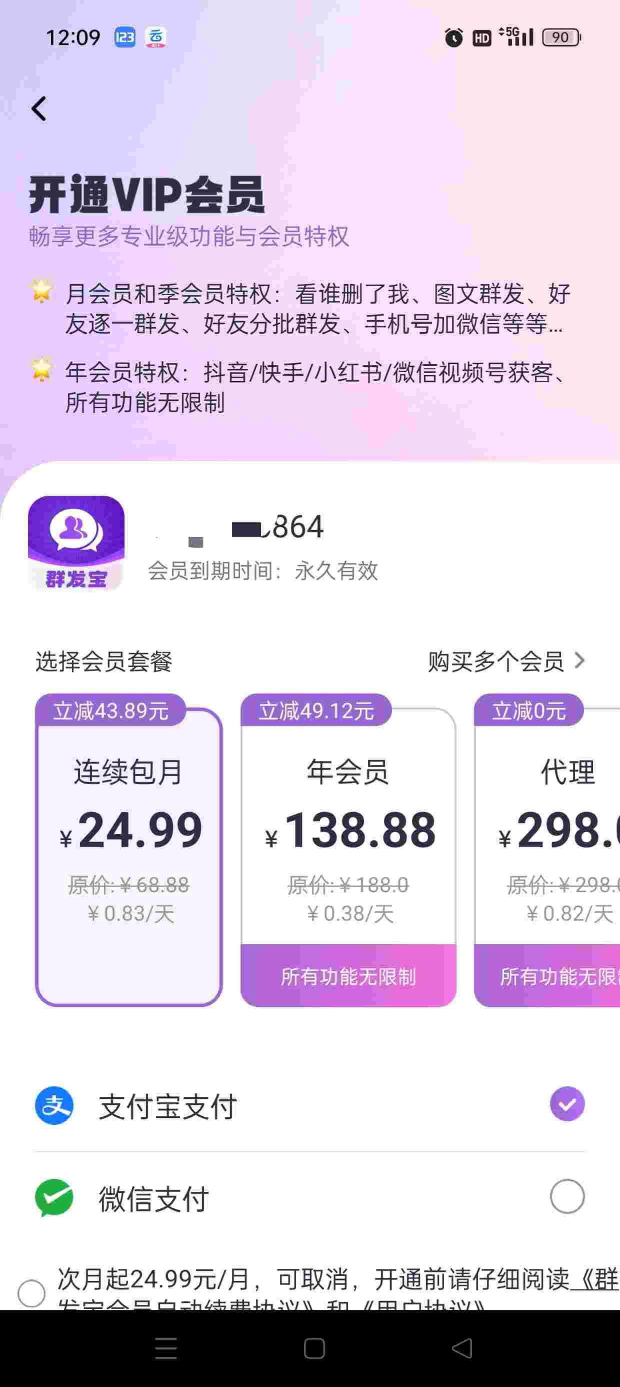 1758774338961 npNLog6G1F