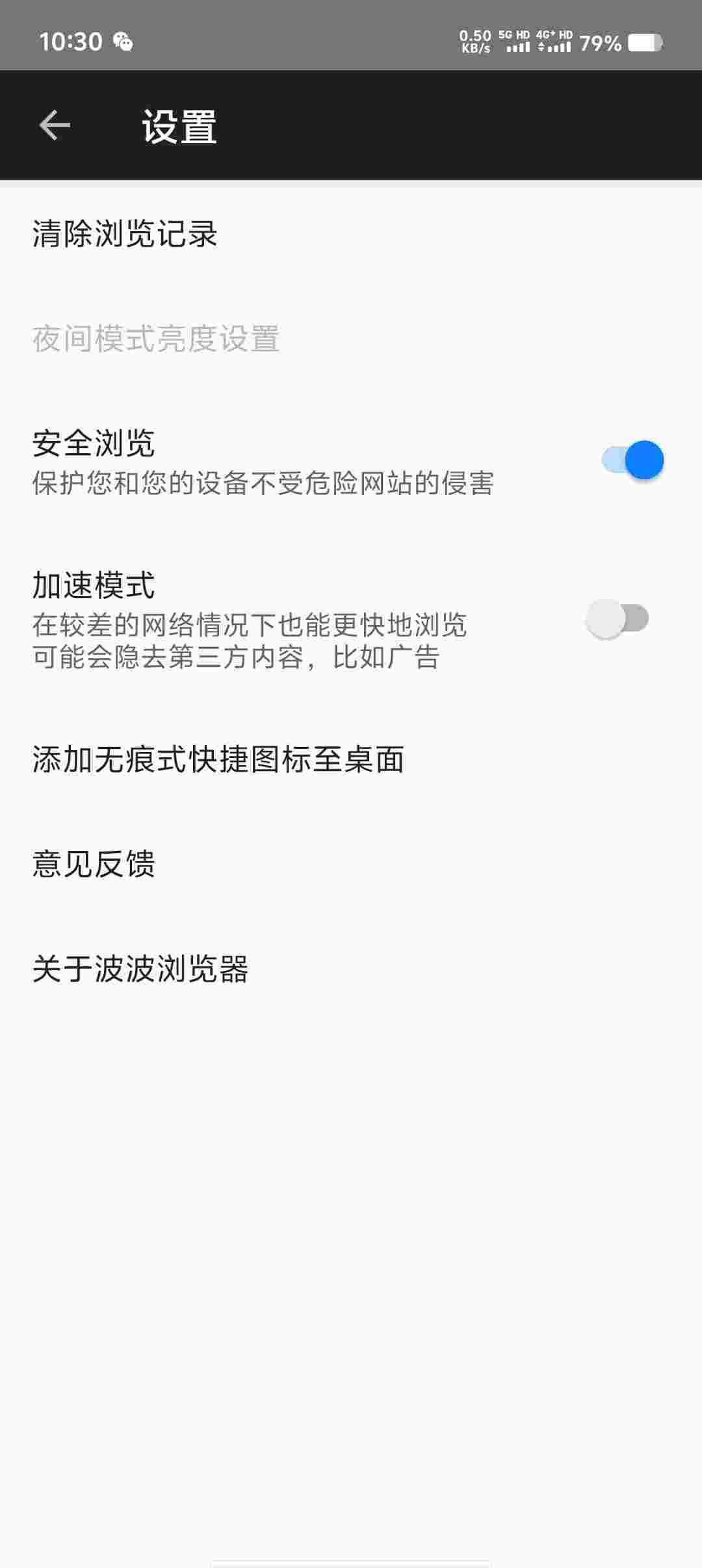 Screenshot 20250925 103039 HZdLsg2753