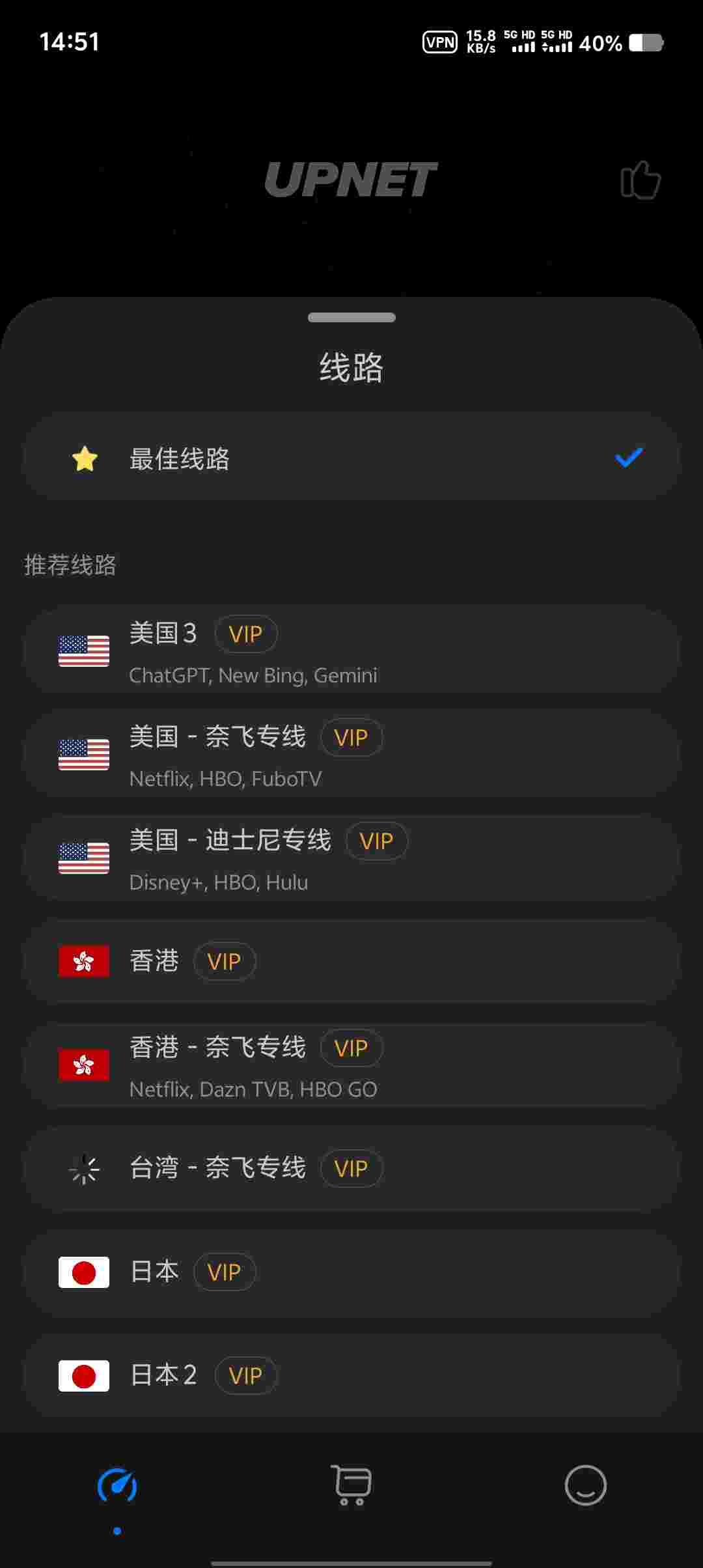 Screenshot 20250925 145114 QHNNJfb11n