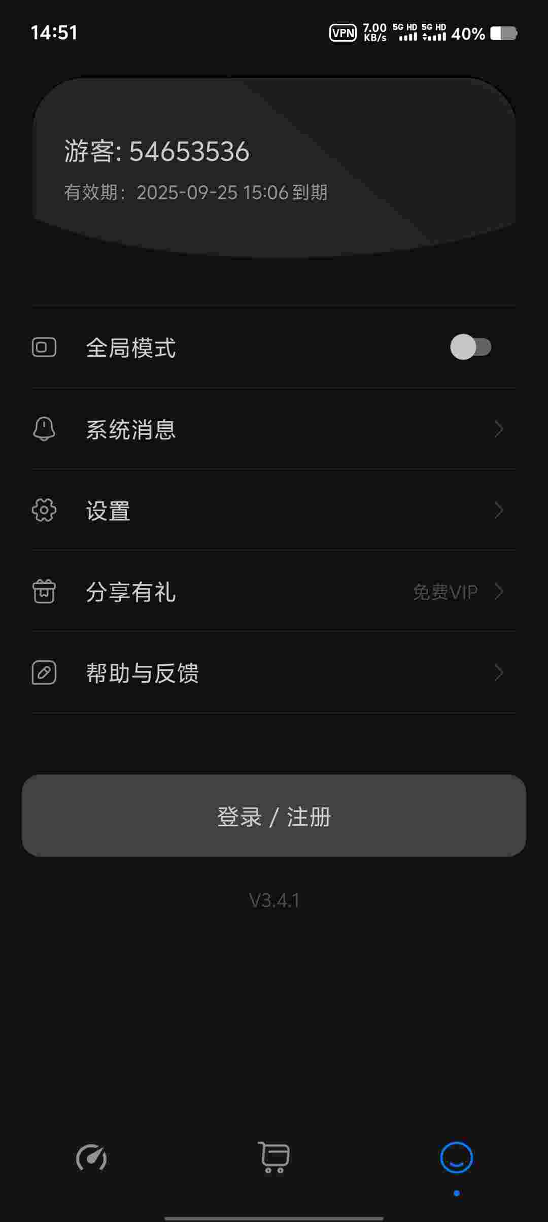 Screenshot 20250925 145117 Ltqb7C071r