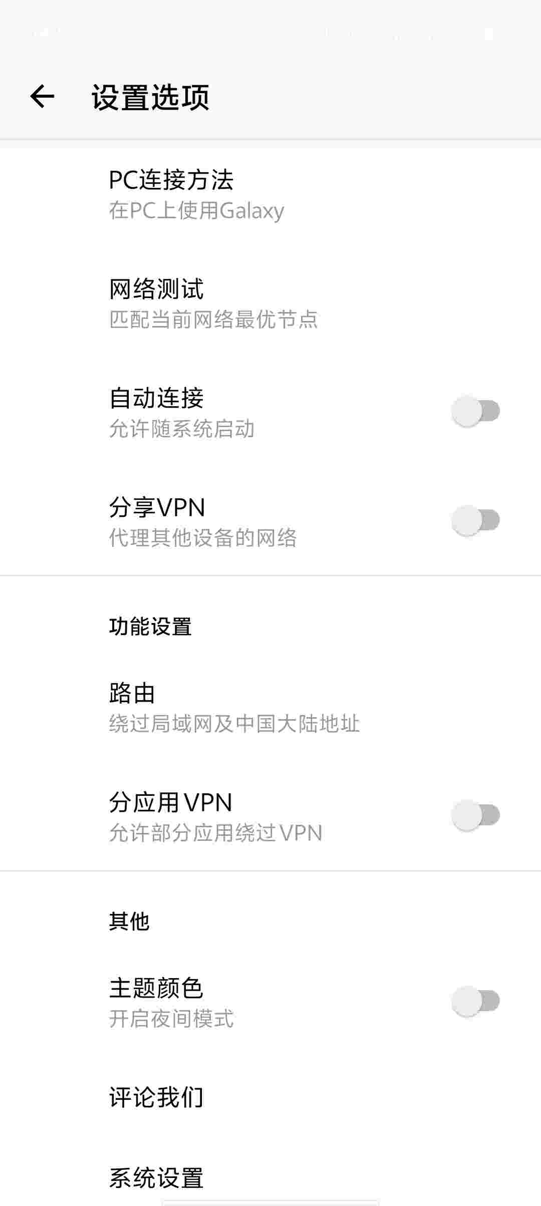 Screenshot 20250925 145916 cU5X7gCe5l