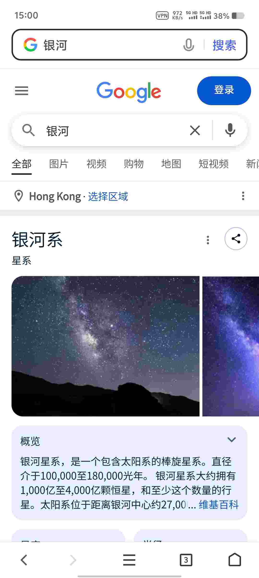 Screenshot 20250925 150026 qMdm49AT5c