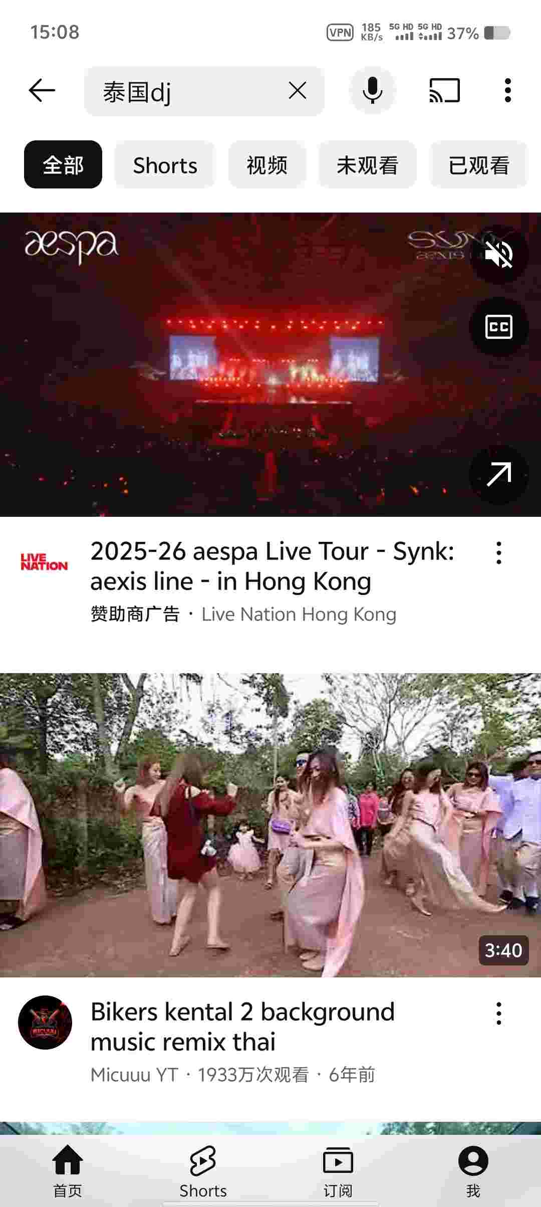Screenshot 20250925 150807 iCt4qdy39i