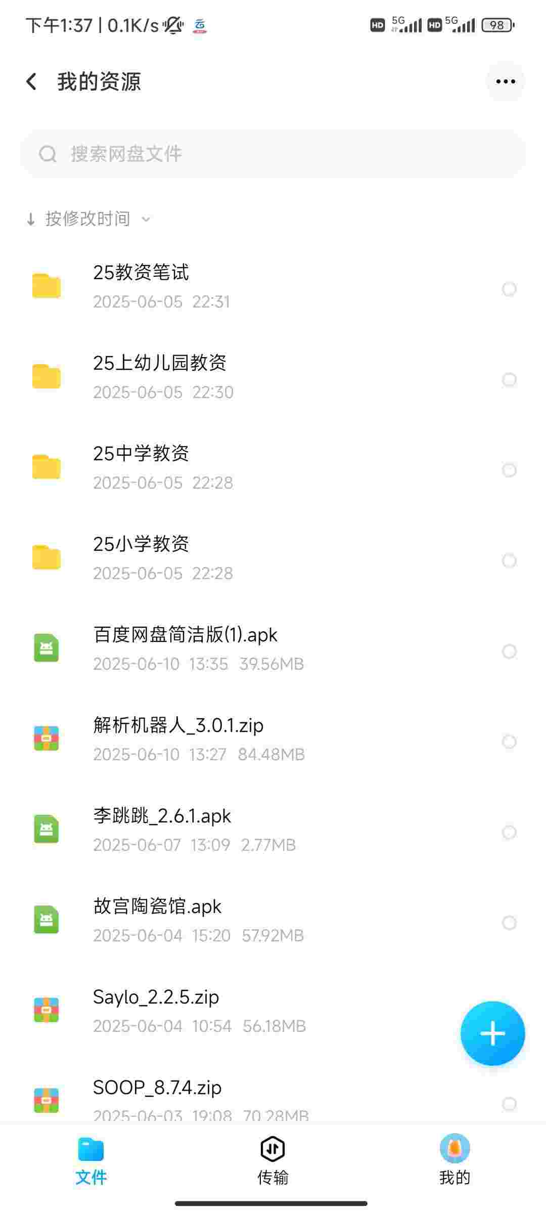 1758837834707 rCd4tFa75K