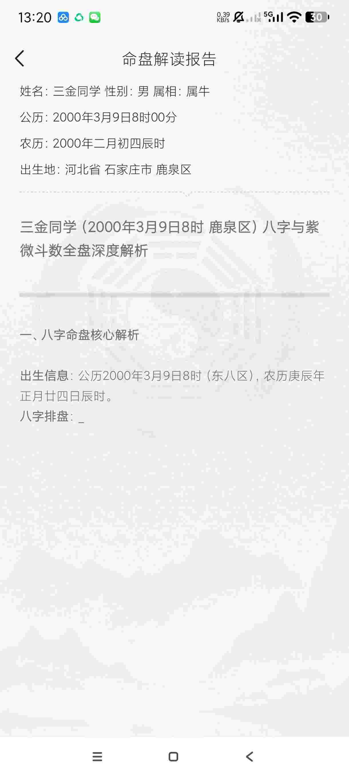 1758849776169 jLOCy3mE5i