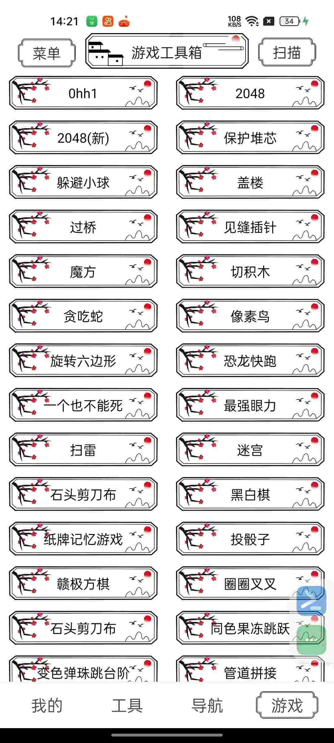 1758865349754 kqGu61p80L