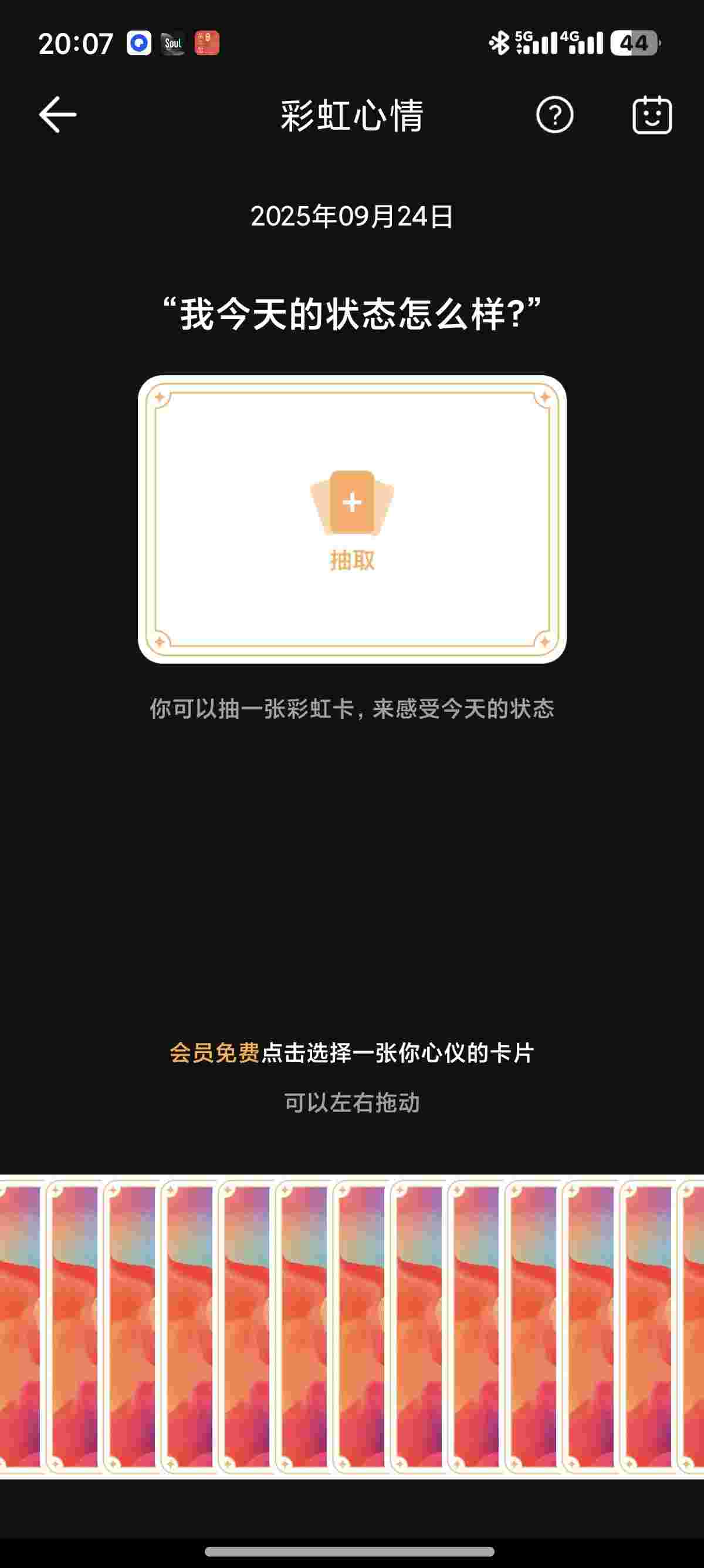 1758872473944 vZqEtPUP62