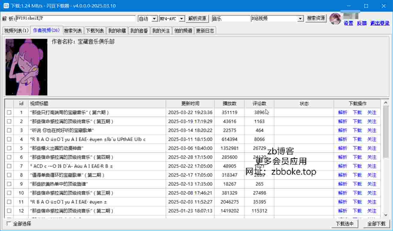 Pic 7028933255345130014 4 SJBCpuSR1A