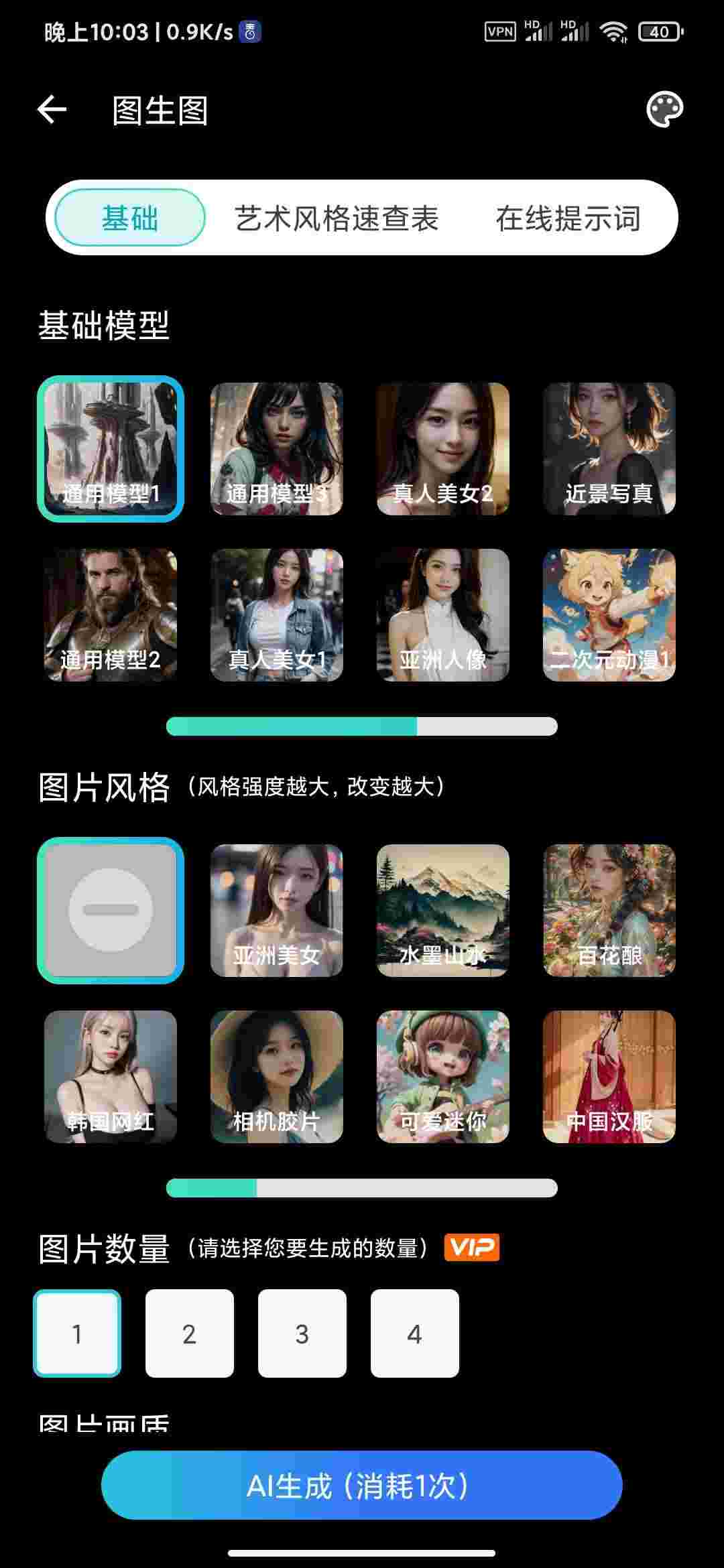 1758957722961 HfPODolB9q