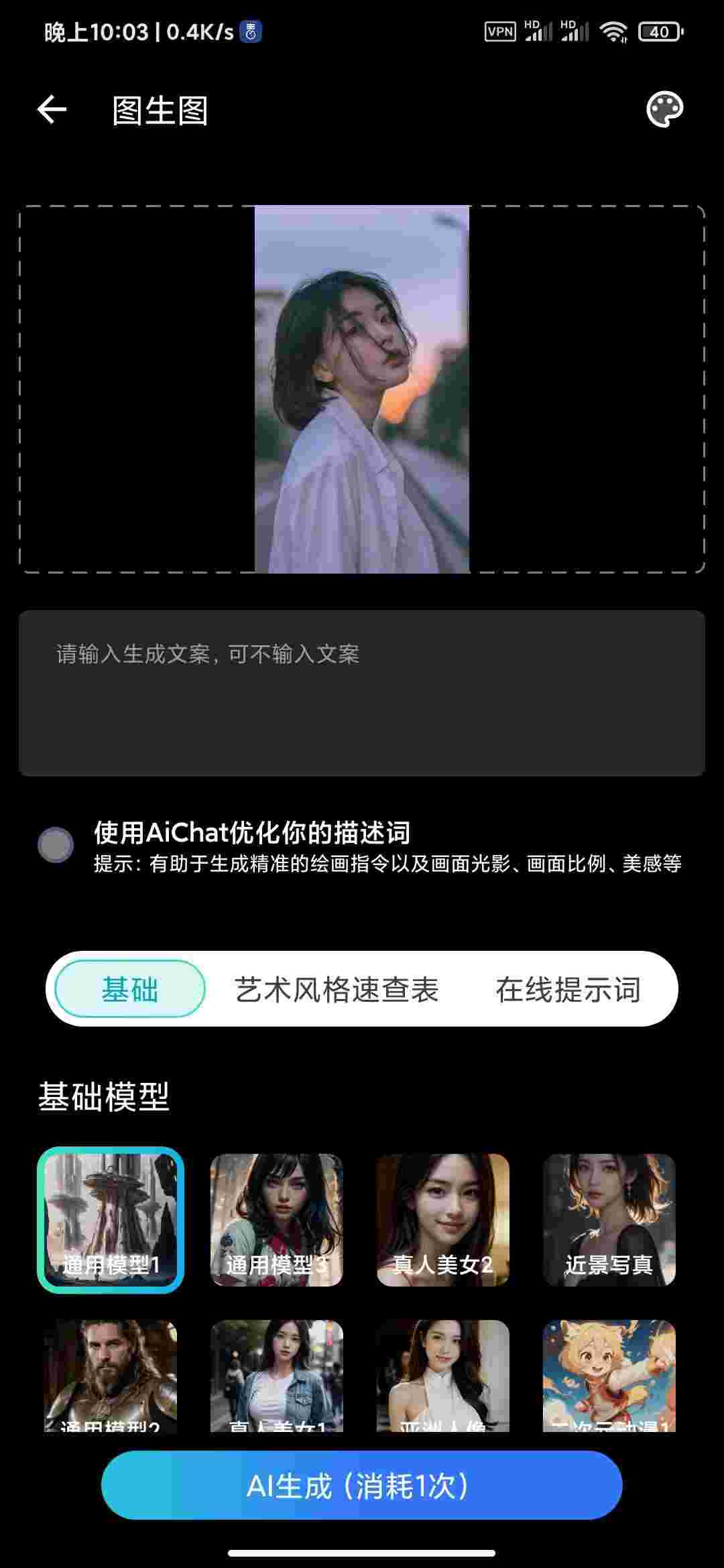 1758957725989 JByexEtN3X