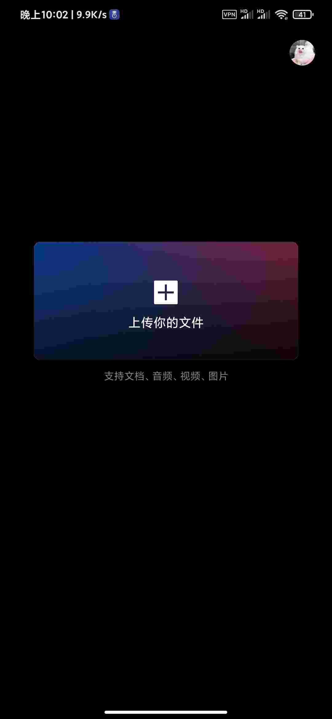 1758957727418 DEen6hf97V