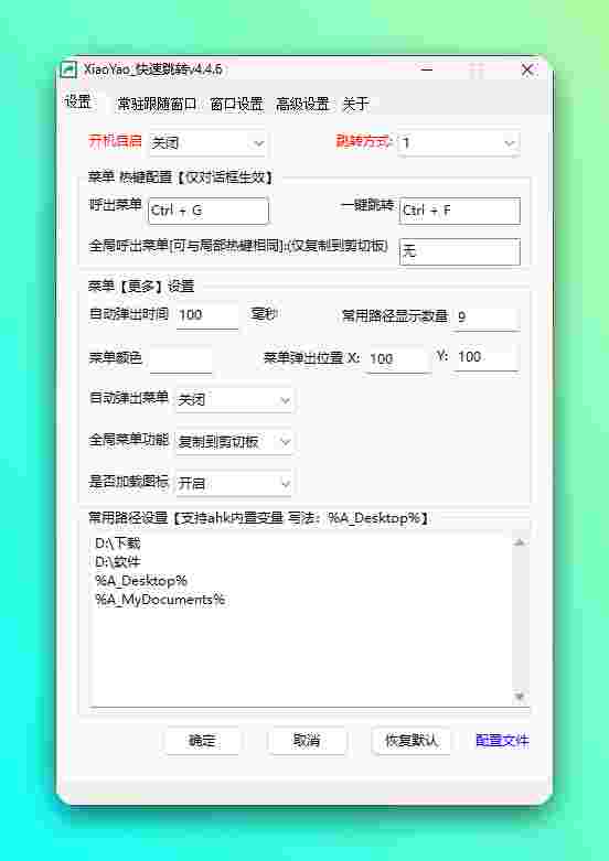 1758958215213 EfHi09R65L