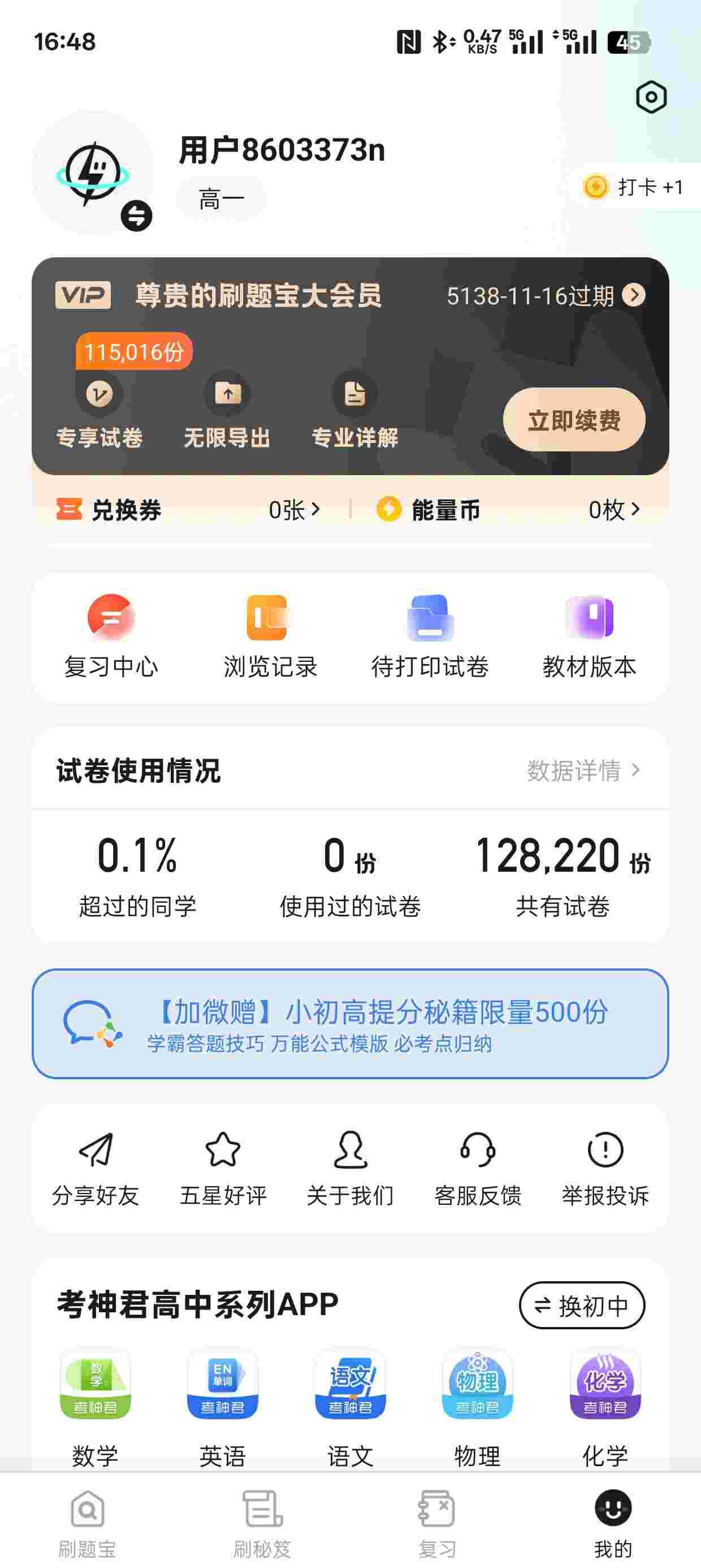 1758958557570 cxSzZavM4i