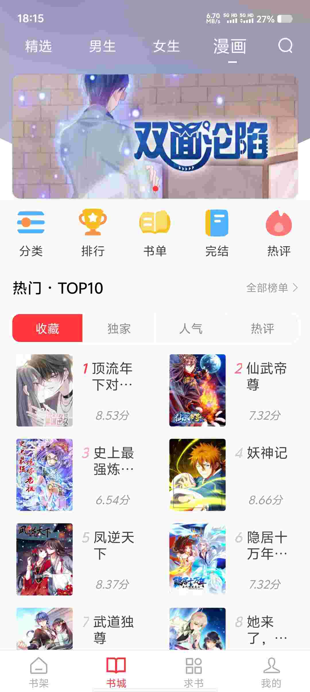 Screenshot 20250927 181544 cN7x7E4I86