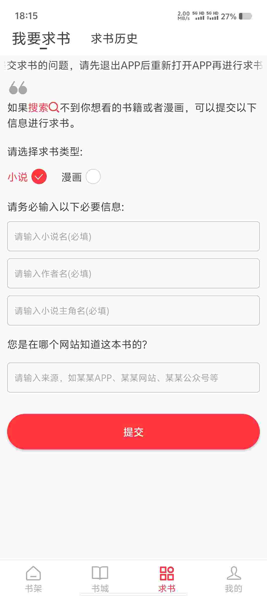 Screenshot 20250927 181550 JvaTf6Qc9C