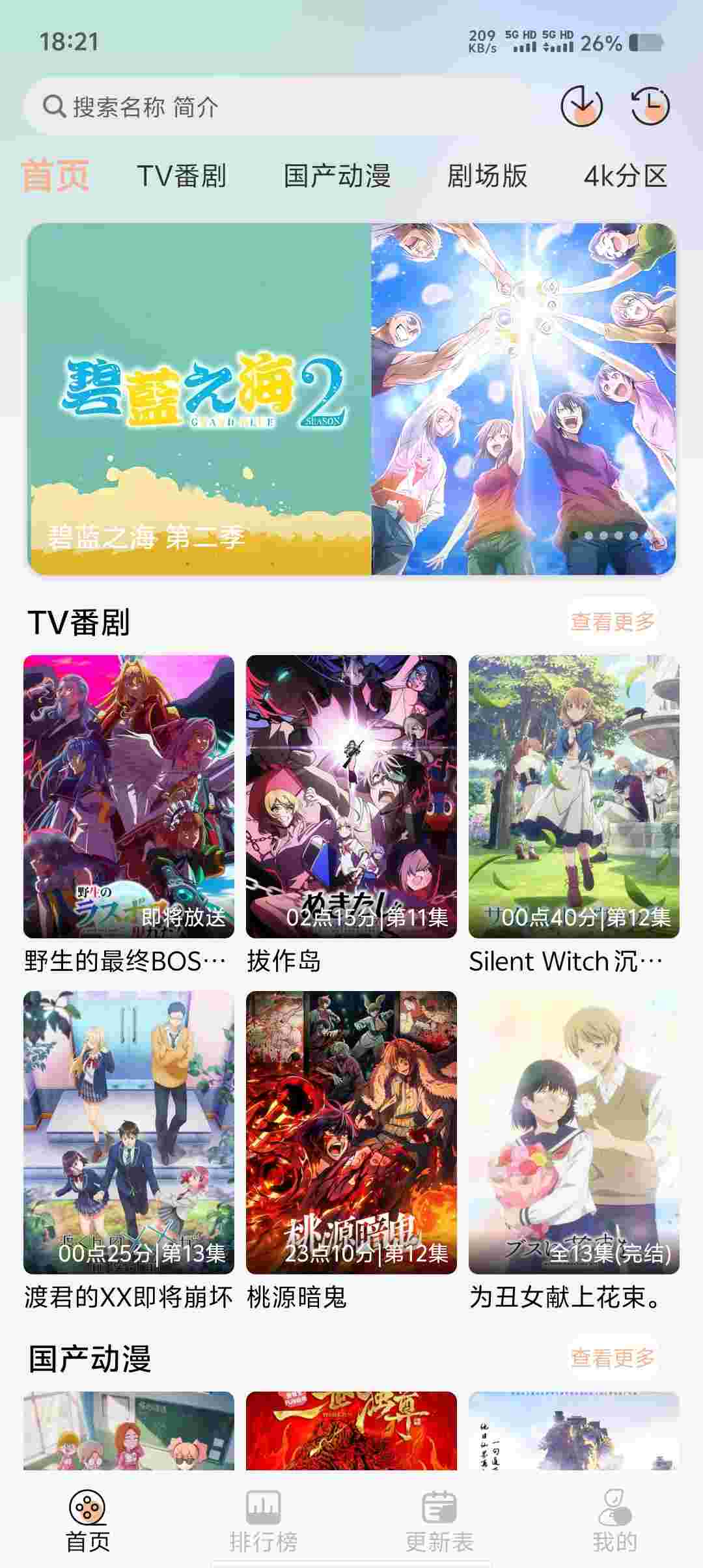 Screenshot 20250927 182142 Dk8FBhFs5y