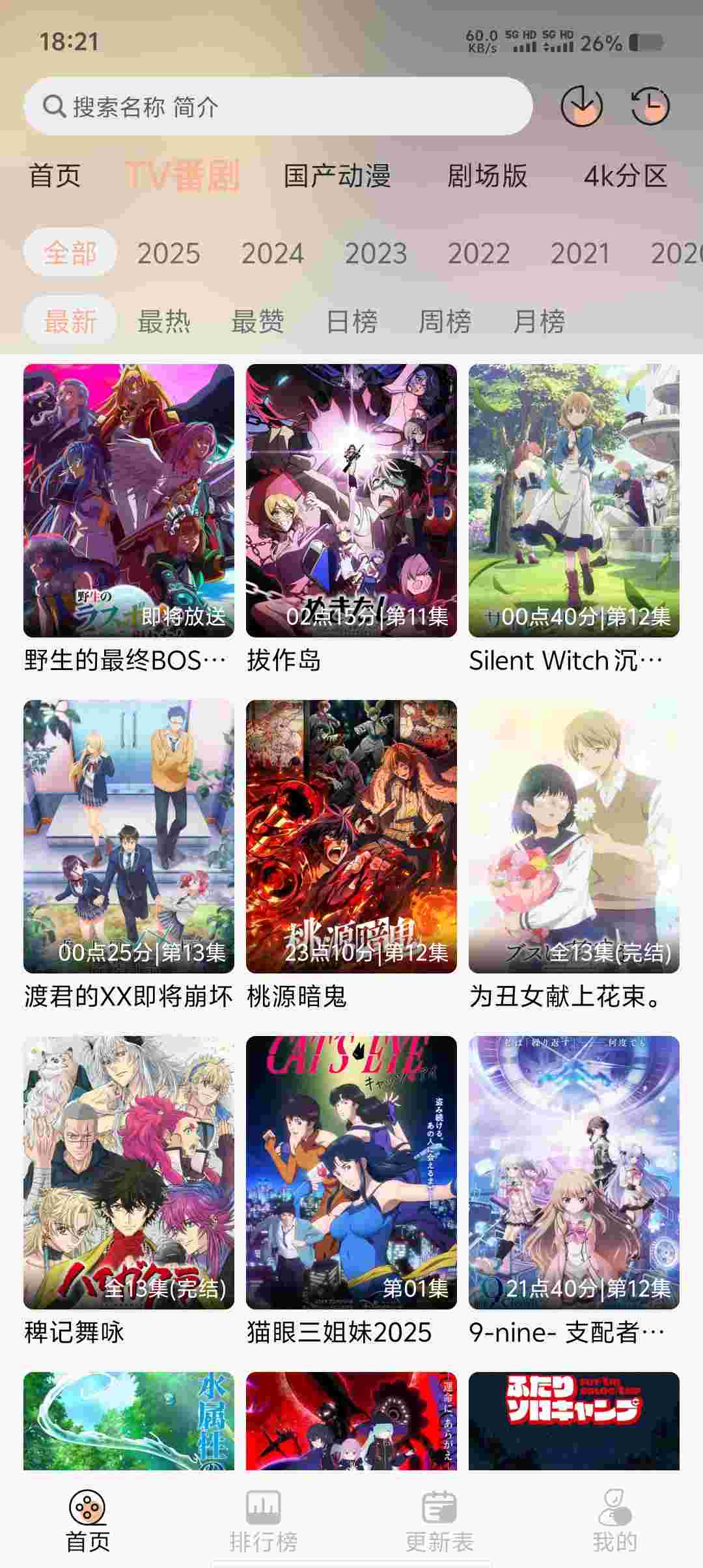 Screenshot 20250927 182146 vN2xWLCF5X
