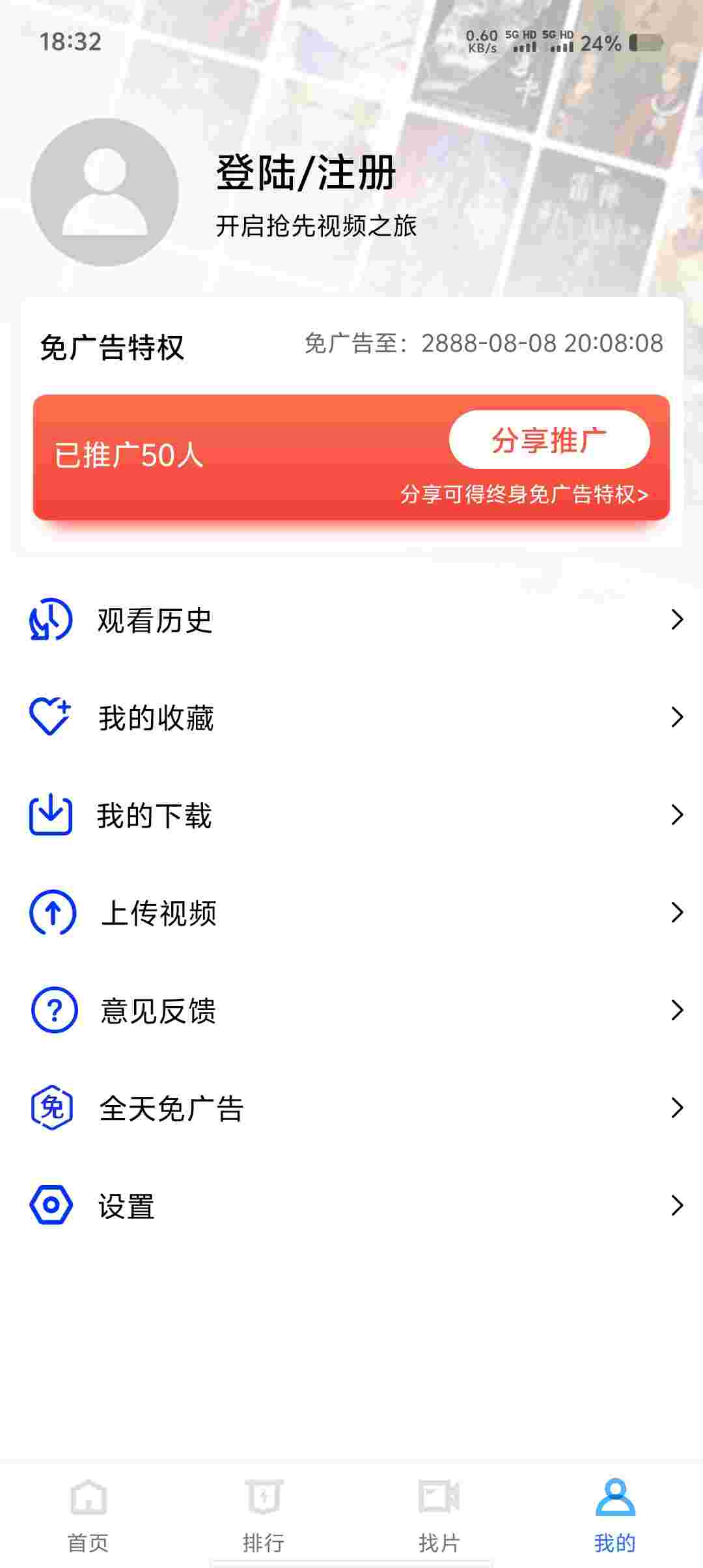 Screenshot 20250927 183222 Wzbq3vvX3X