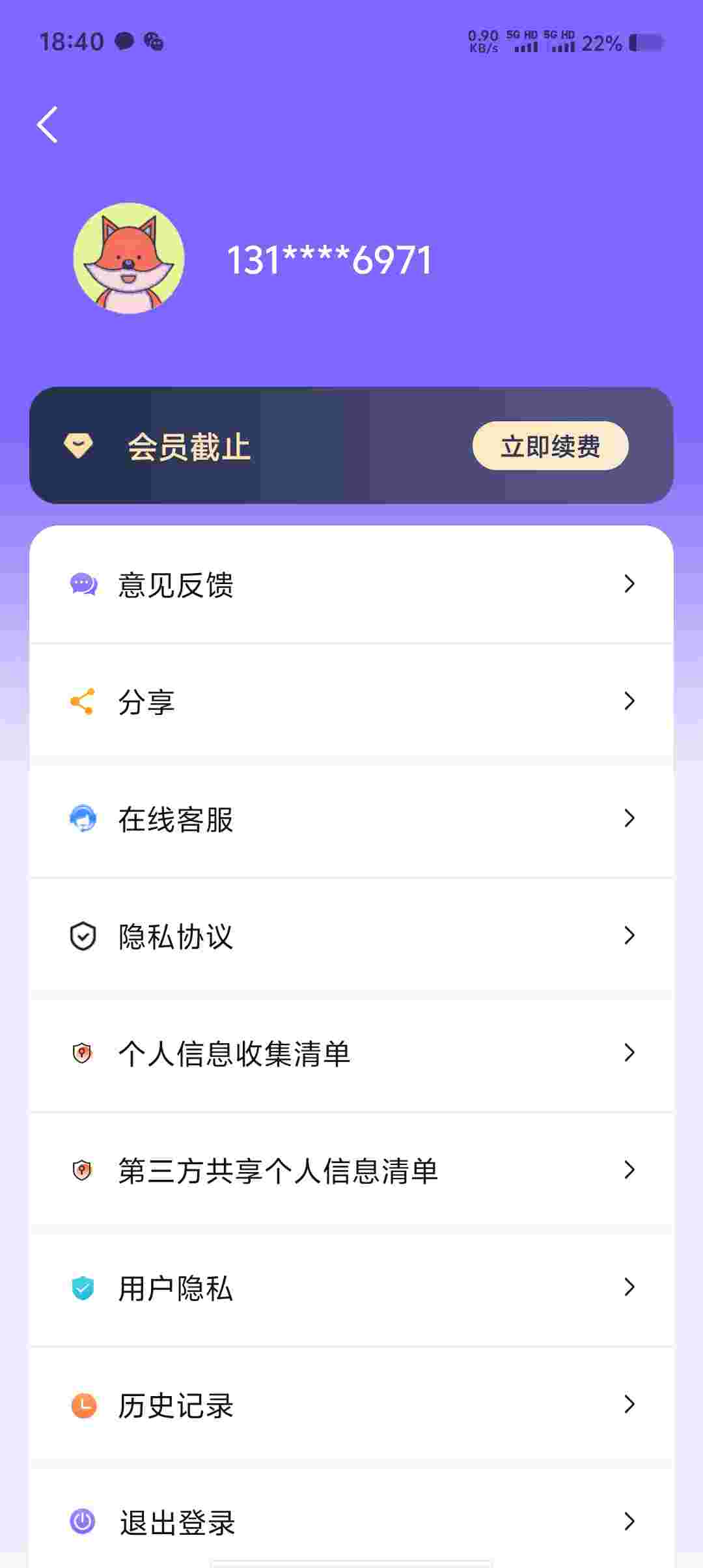 Screenshot 20250927 184046 g0rwmURc7E