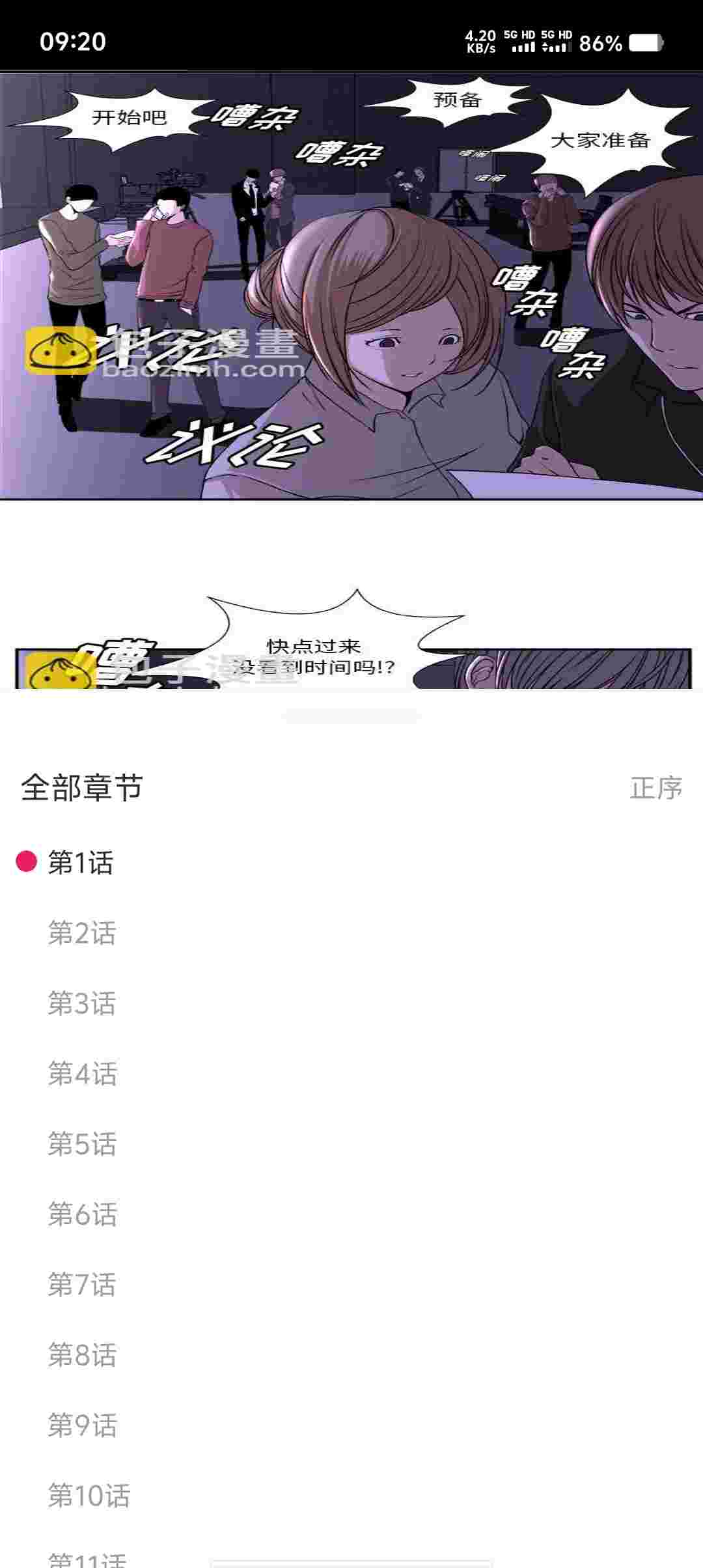 Screenshot 20250929 092021 GgW6ZLRR3h