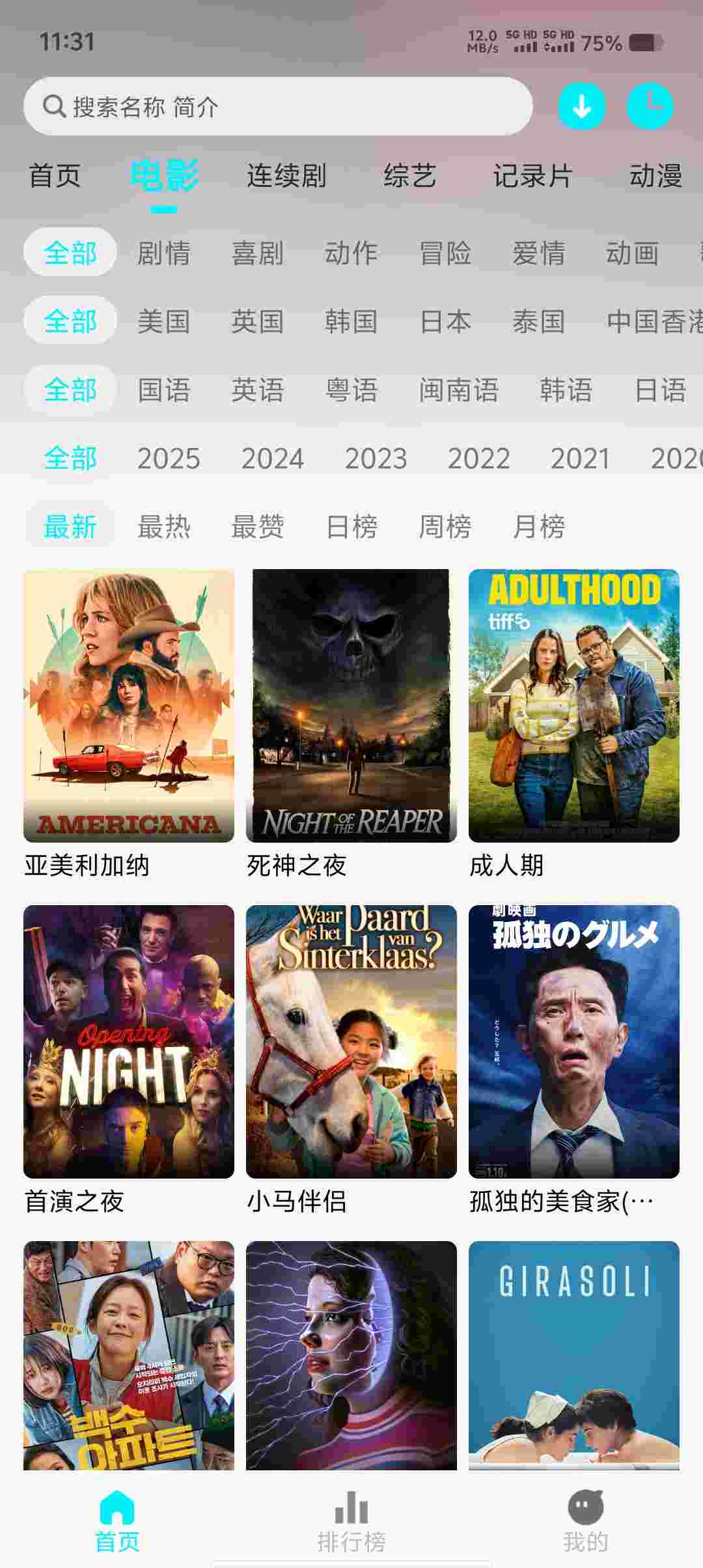 Screenshot 20250929 113136 Js1nzoqL3j