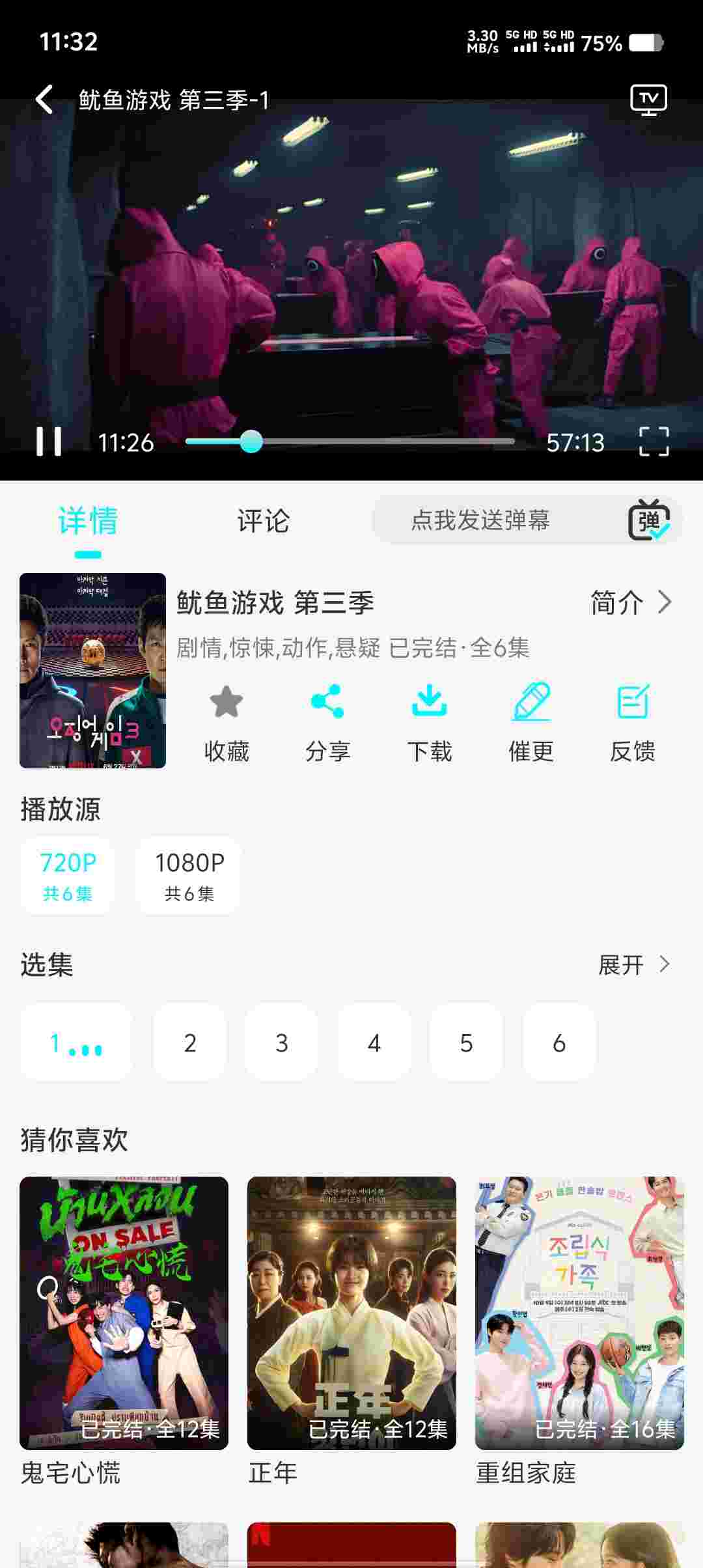 Screenshot 20250929 113231 5dN0j3DY4t