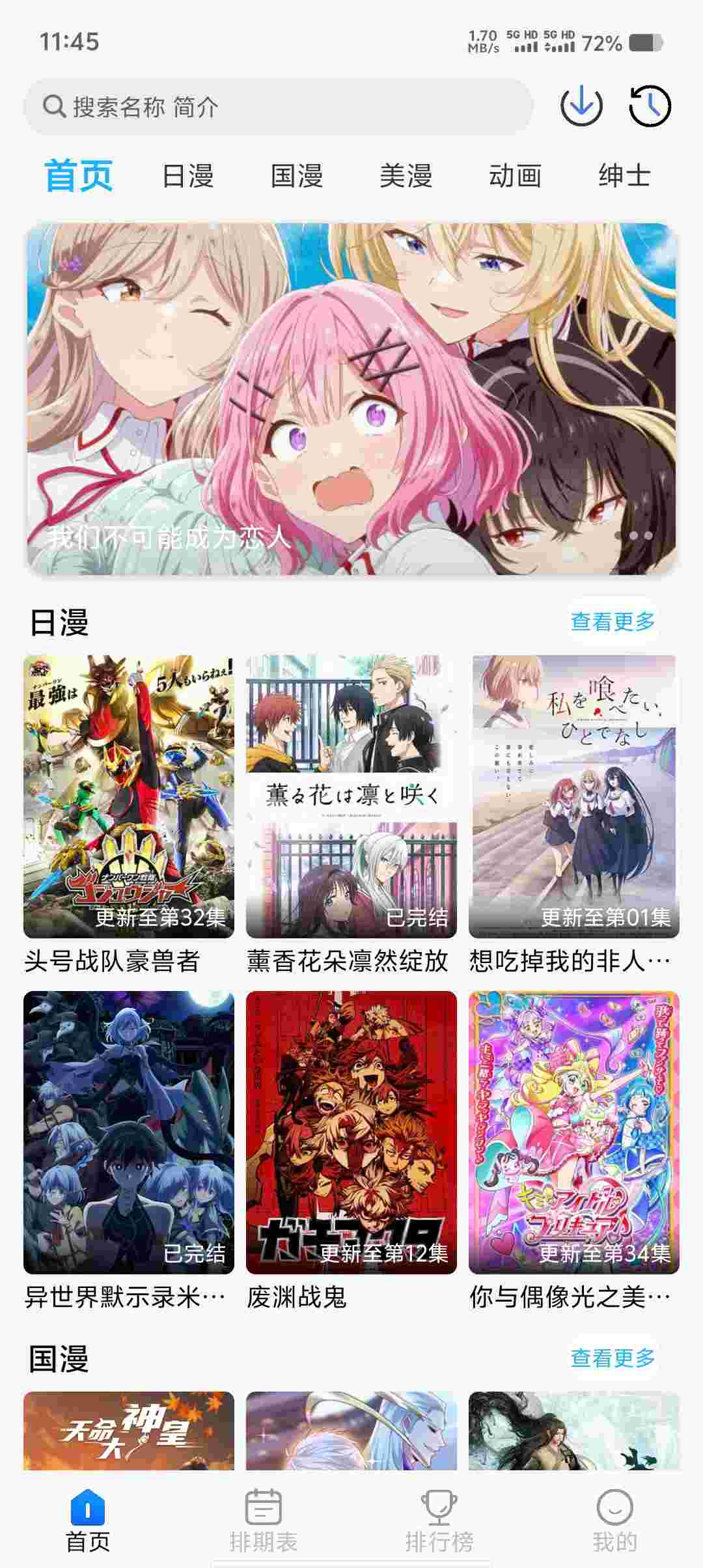 Screenshot 20250929 114519 23cN43BB2J