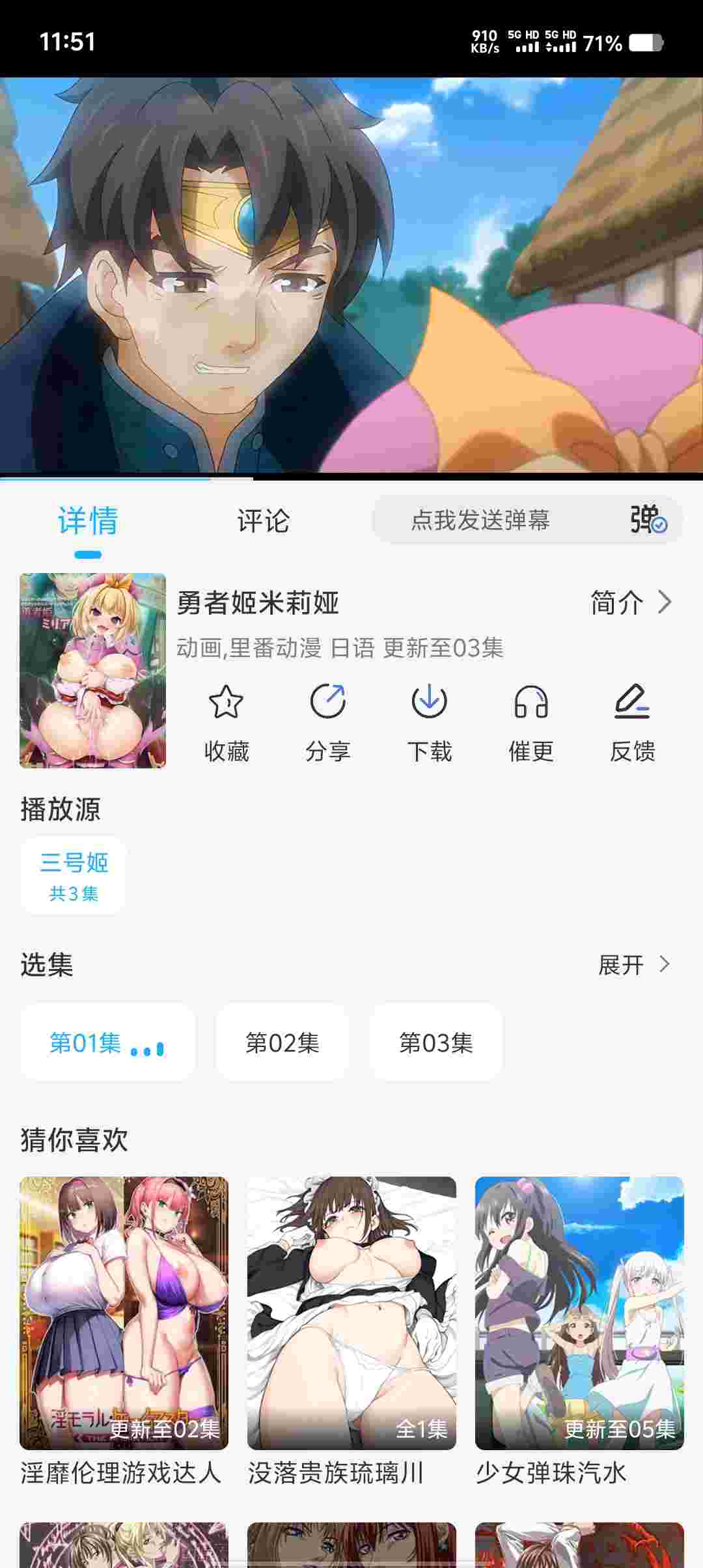 Screenshot 20250929 115155 AOlKn7785l