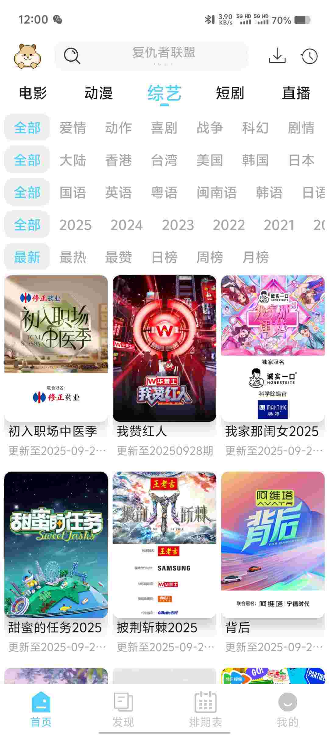 Screenshot 20250929 120041 KLVCtYSx6J